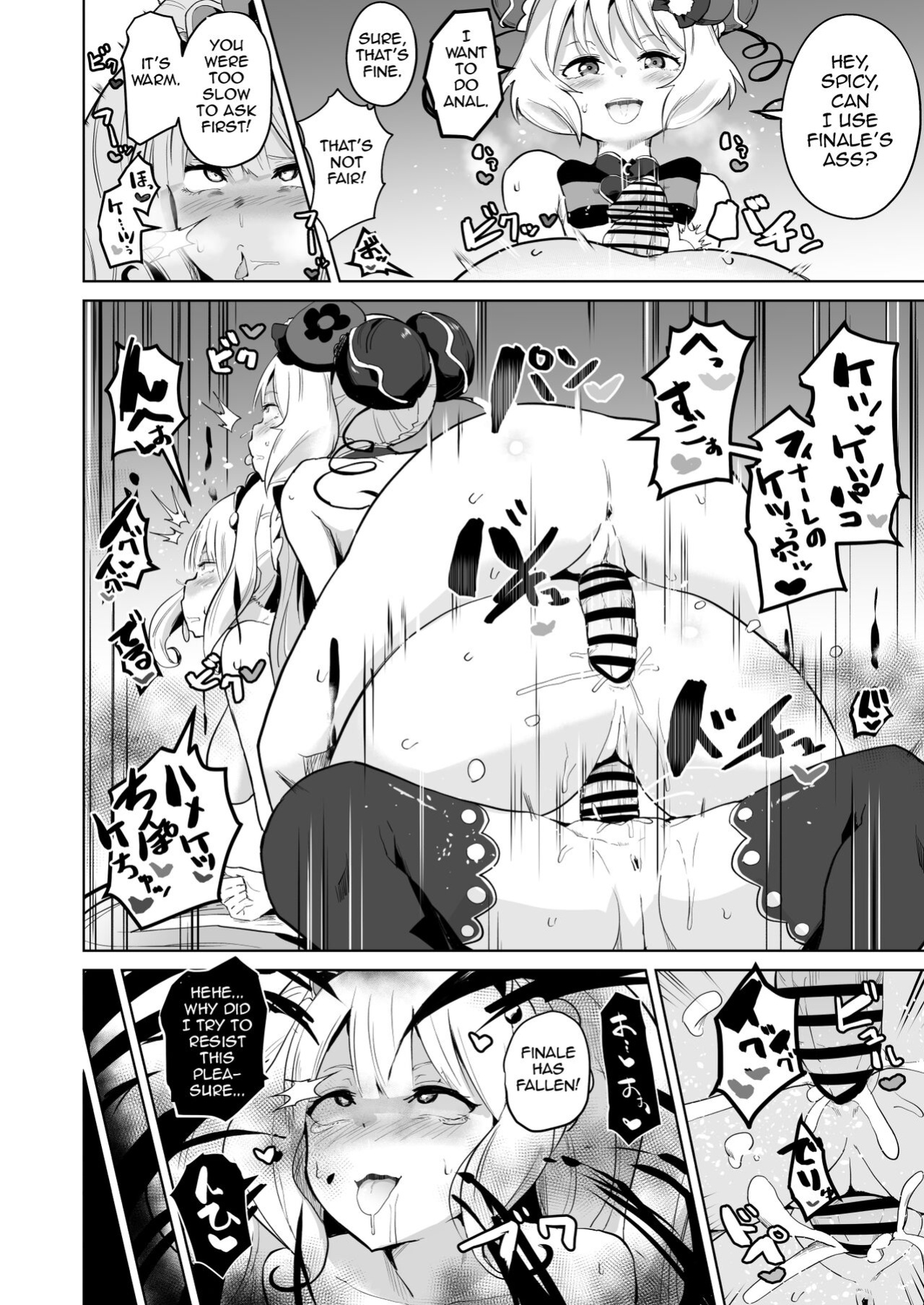 [aheazif (Sanatuki)] Delipako Party Butacure (Delicious Party Precure)