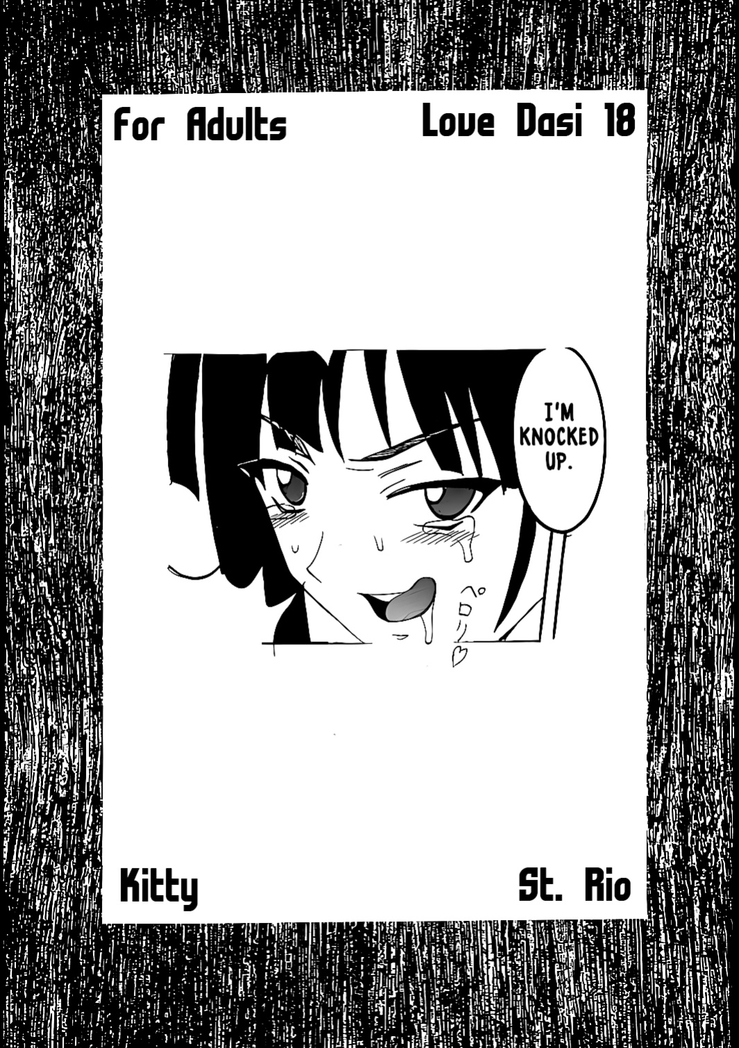 [St. Rio (Kitty)] Love Dasi 18 (Love Hina) [EHCOVE]