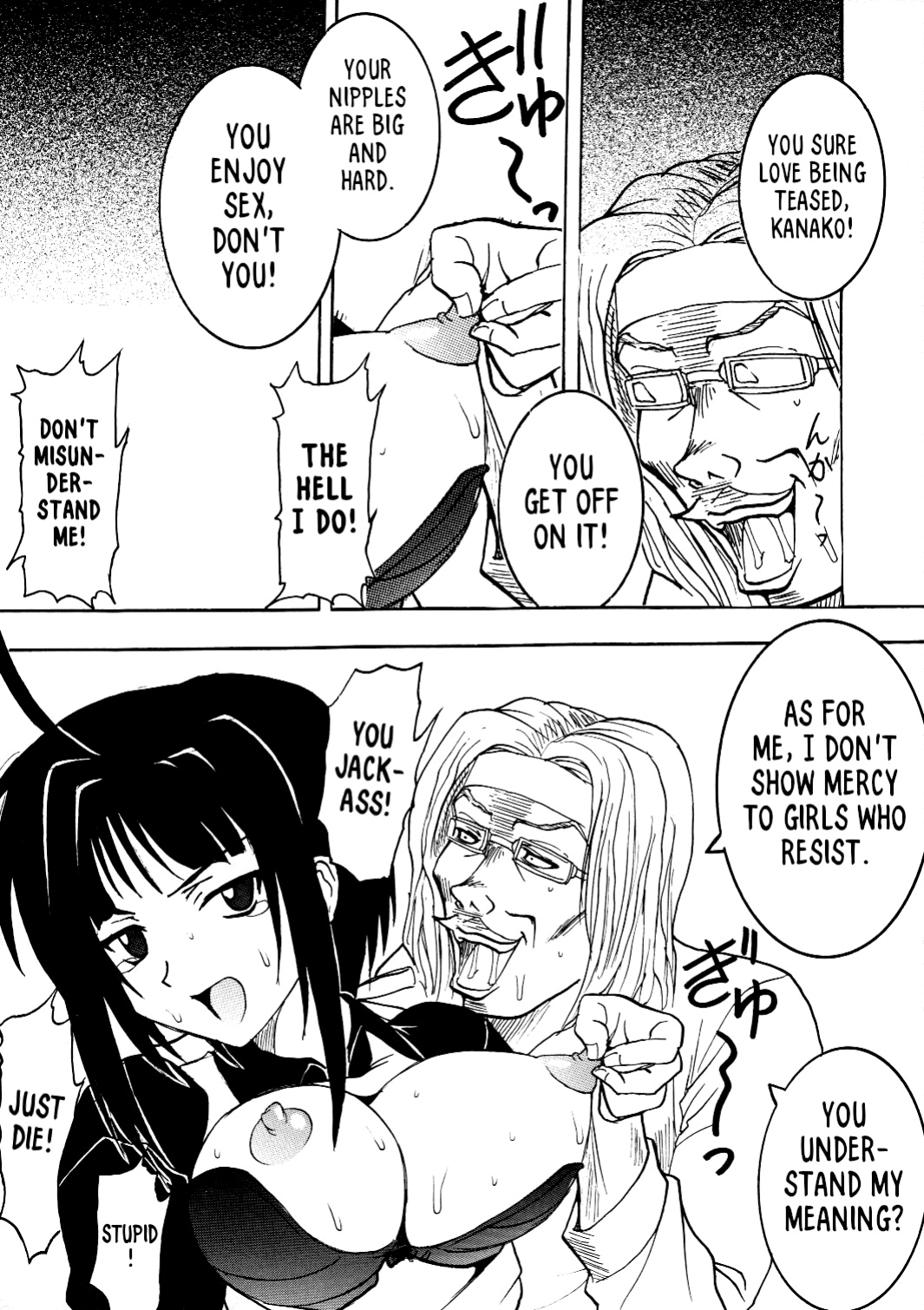 [St. Rio (Kitty)] Love Dasi 18 (Love Hina) [EHCOVE]