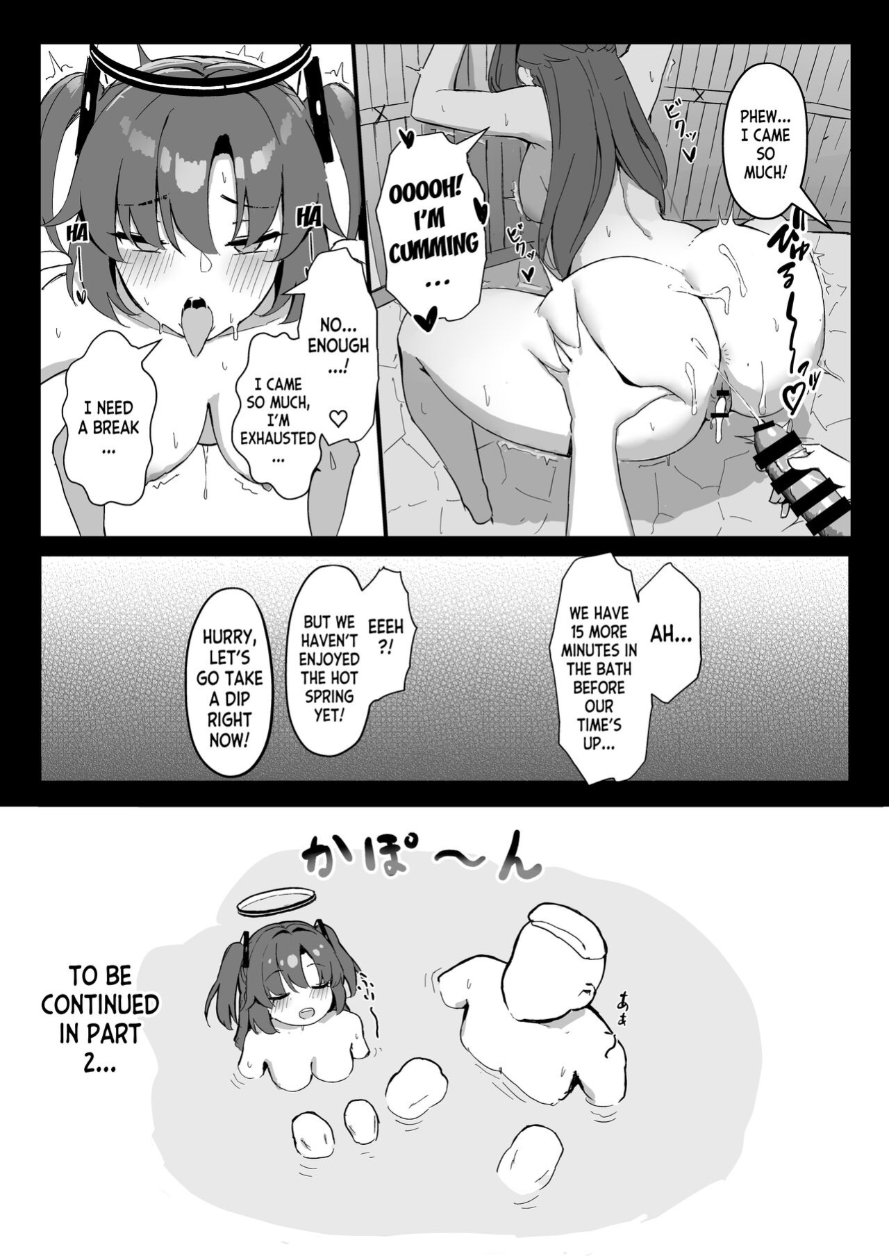 [Hoyhoy Colo] Seminar Kaikei wa Ecchi ga Shitai. Onsen Hen Zenpen (Blue Archive) [desudesu]