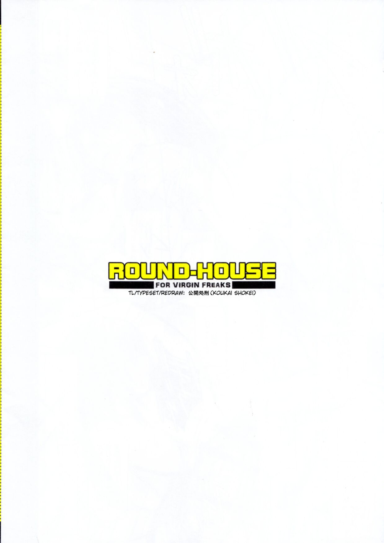 (C100) [ROUND-HOUSE (Kikkawa Ryounei)] Virgin Freak 2 (Wide) (Final Fantasy VII) {Koukai Shokei}