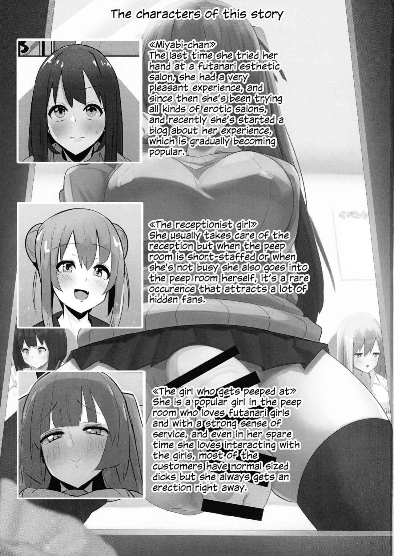 (Futaket 17.5) [Kosuko Teikoku (sella)] Futanari Kaiwai no Ecchi na Omise ni Itte mita! ~ Kageki! Nozoki Beya Hen ~ [Julian378]