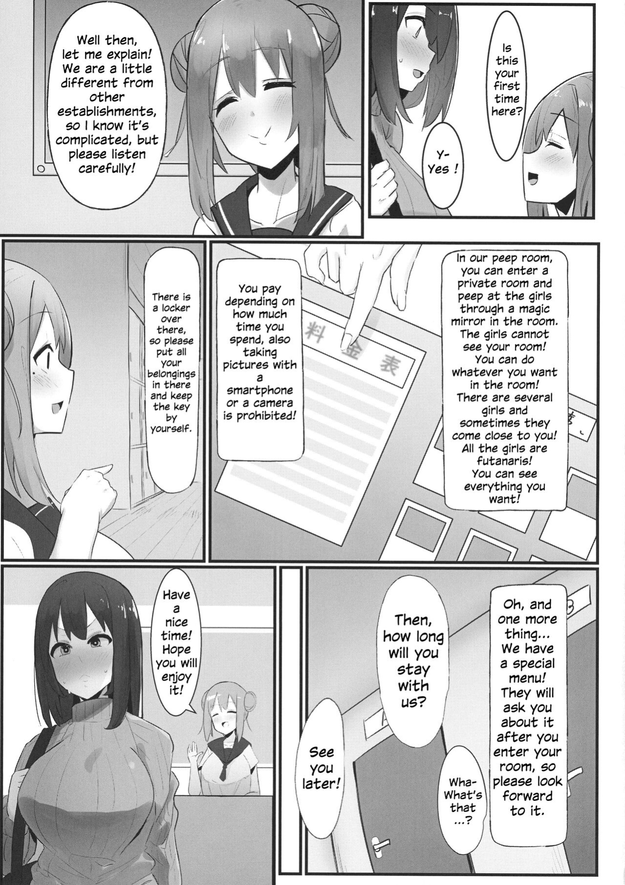 (Futaket 17.5) [Kosuko Teikoku (sella)] Futanari Kaiwai no Ecchi na Omise ni Itte mita! ~ Kageki! Nozoki Beya Hen ~ [Julian378]