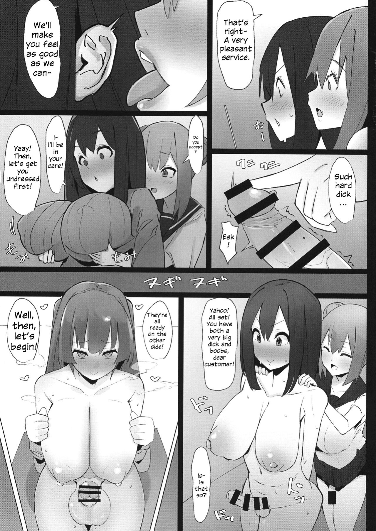(Futaket 17.5) [Kosuko Teikoku (sella)] Futanari Kaiwai no Ecchi na Omise ni Itte mita! ~ Kageki! Nozoki Beya Hen ~ [Julian378]
