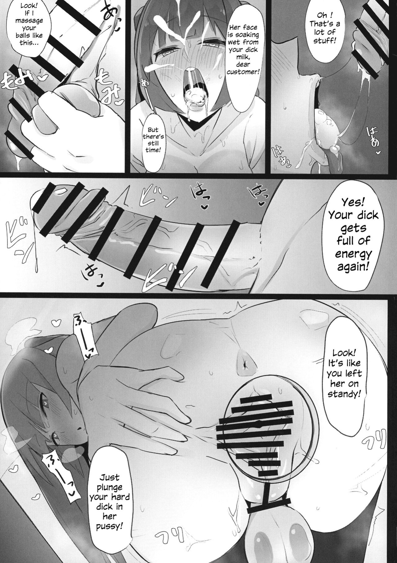 (Futaket 17.5) [Kosuko Teikoku (sella)] Futanari Kaiwai no Ecchi na Omise ni Itte mita! ~ Kageki! Nozoki Beya Hen ~ [Julian378]