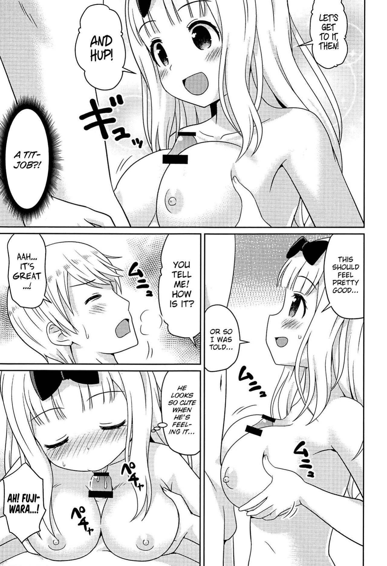 (C96) [Shinohara Heavy Industry (Haruna Mao, Akatsuki, Ukyochu)] Kaguyax (Kaguya-sama wa Kokurasetai) [head empty]