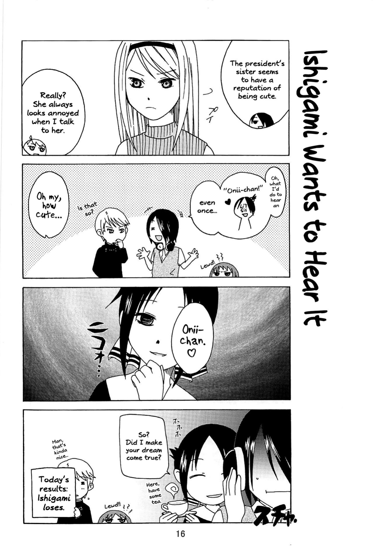 (C96) [Shinohara Heavy Industry (Haruna Mao, Akatsuki, Ukyochu)] Kaguyax (Kaguya-sama wa Kokurasetai) [head empty]