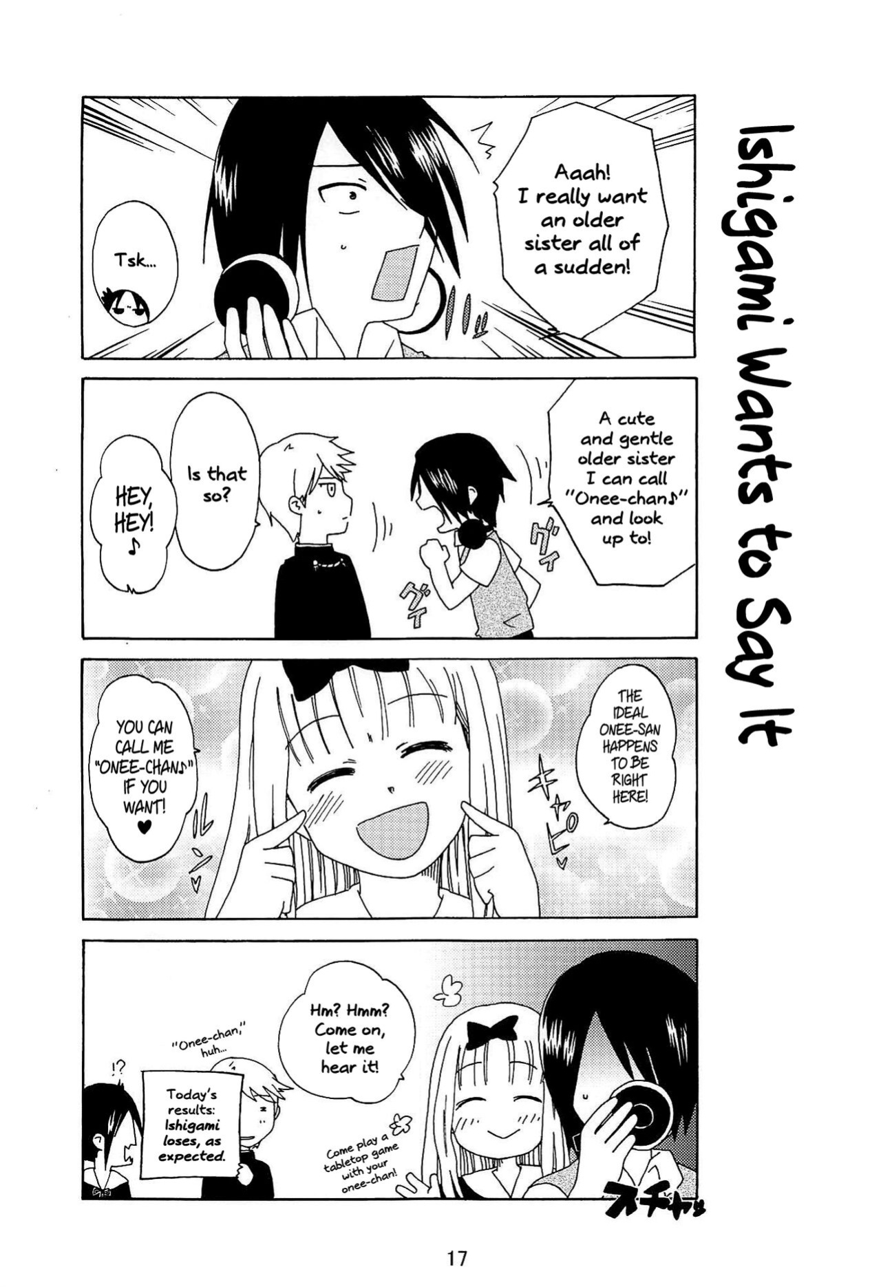 (C96) [Shinohara Heavy Industry (Haruna Mao, Akatsuki, Ukyochu)] Kaguyax (Kaguya-sama wa Kokurasetai) [head empty]