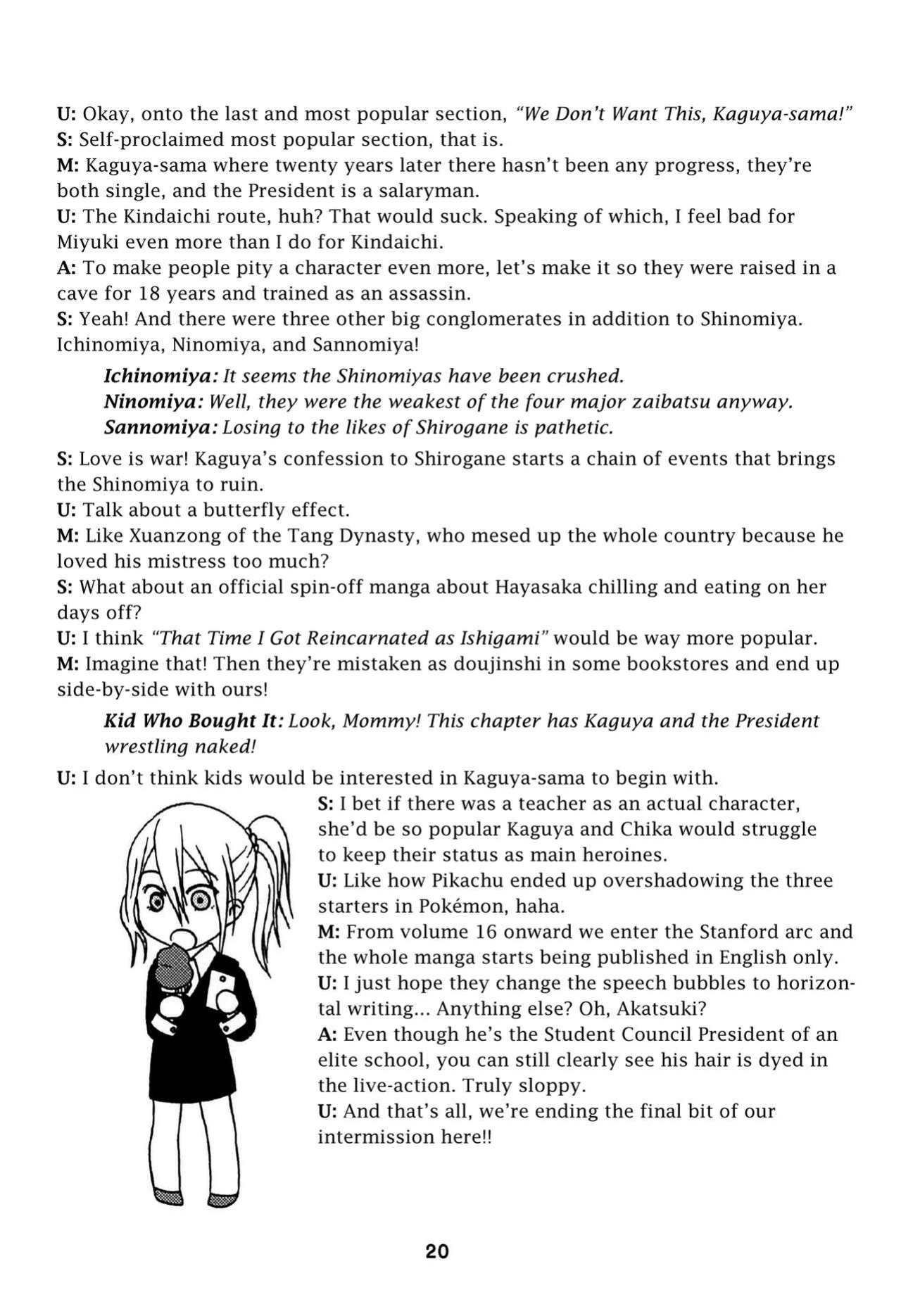 (C96) [Shinohara Heavy Industry (Haruna Mao, Akatsuki, Ukyochu)] Kaguyax (Kaguya-sama wa Kokurasetai) [head empty]