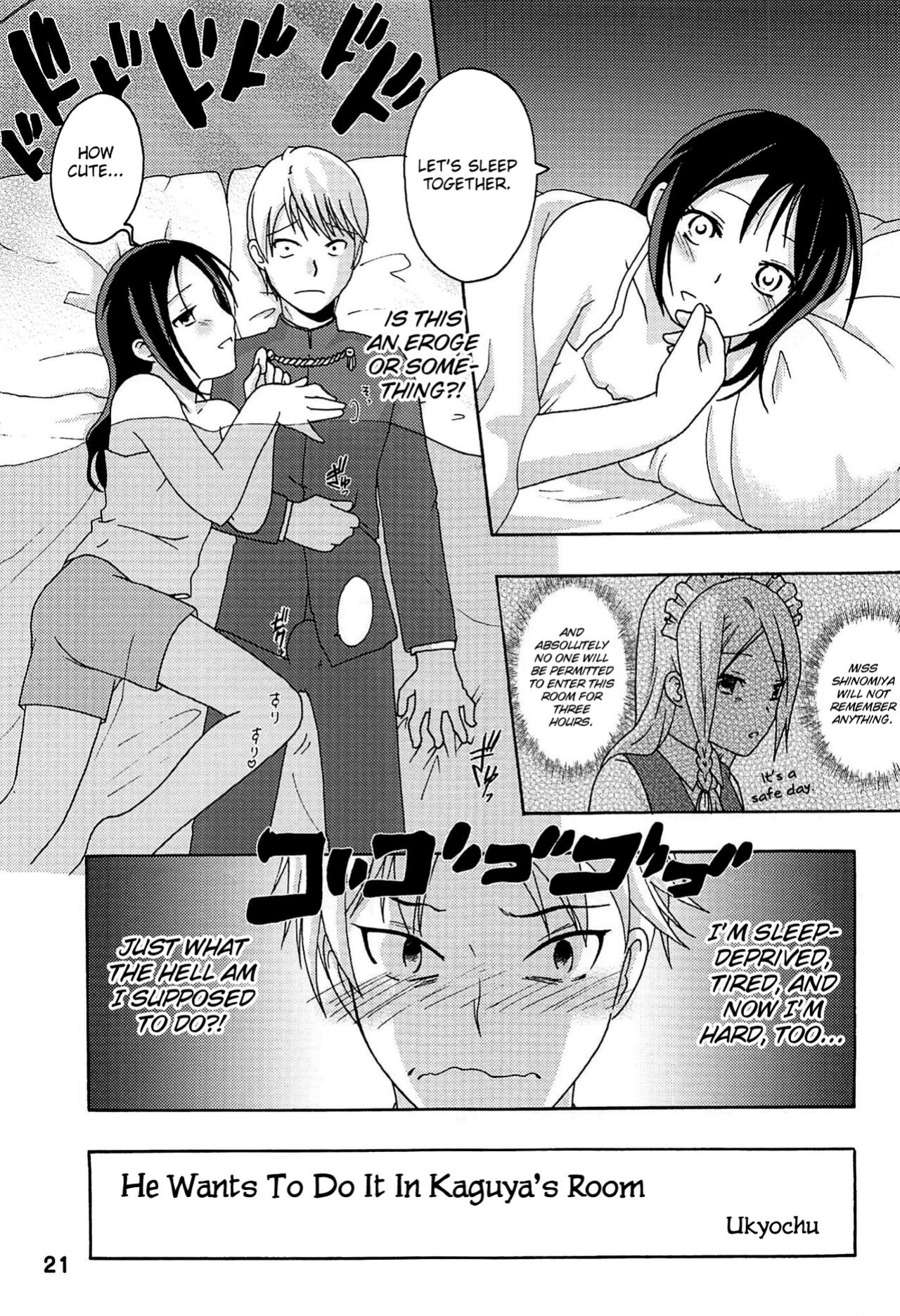 (C96) [Shinohara Heavy Industry (Haruna Mao, Akatsuki, Ukyochu)] Kaguyax (Kaguya-sama wa Kokurasetai) [head empty]