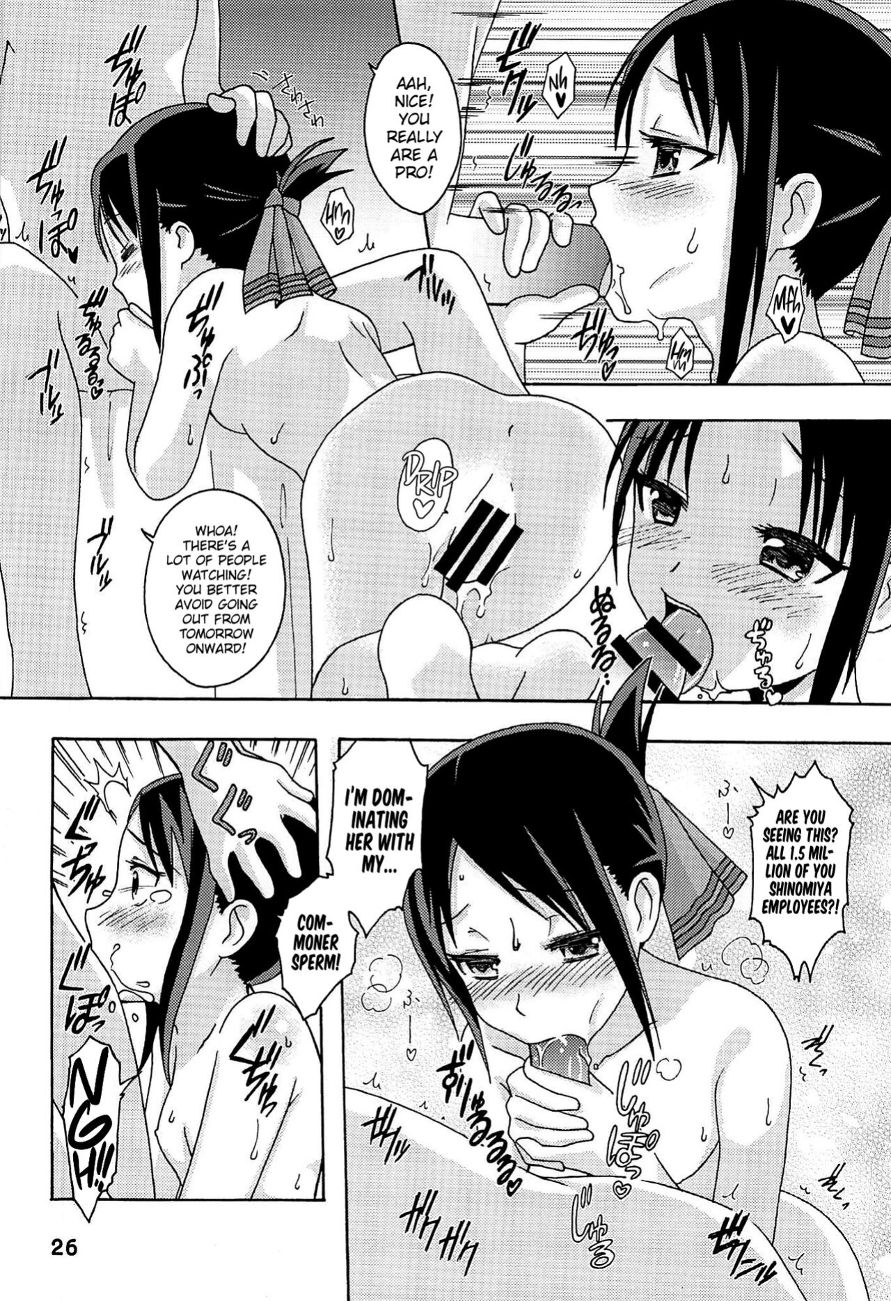 (C96) [Shinohara Heavy Industry (Haruna Mao, Akatsuki, Ukyochu)] Kaguyax (Kaguya-sama wa Kokurasetai) [head empty]