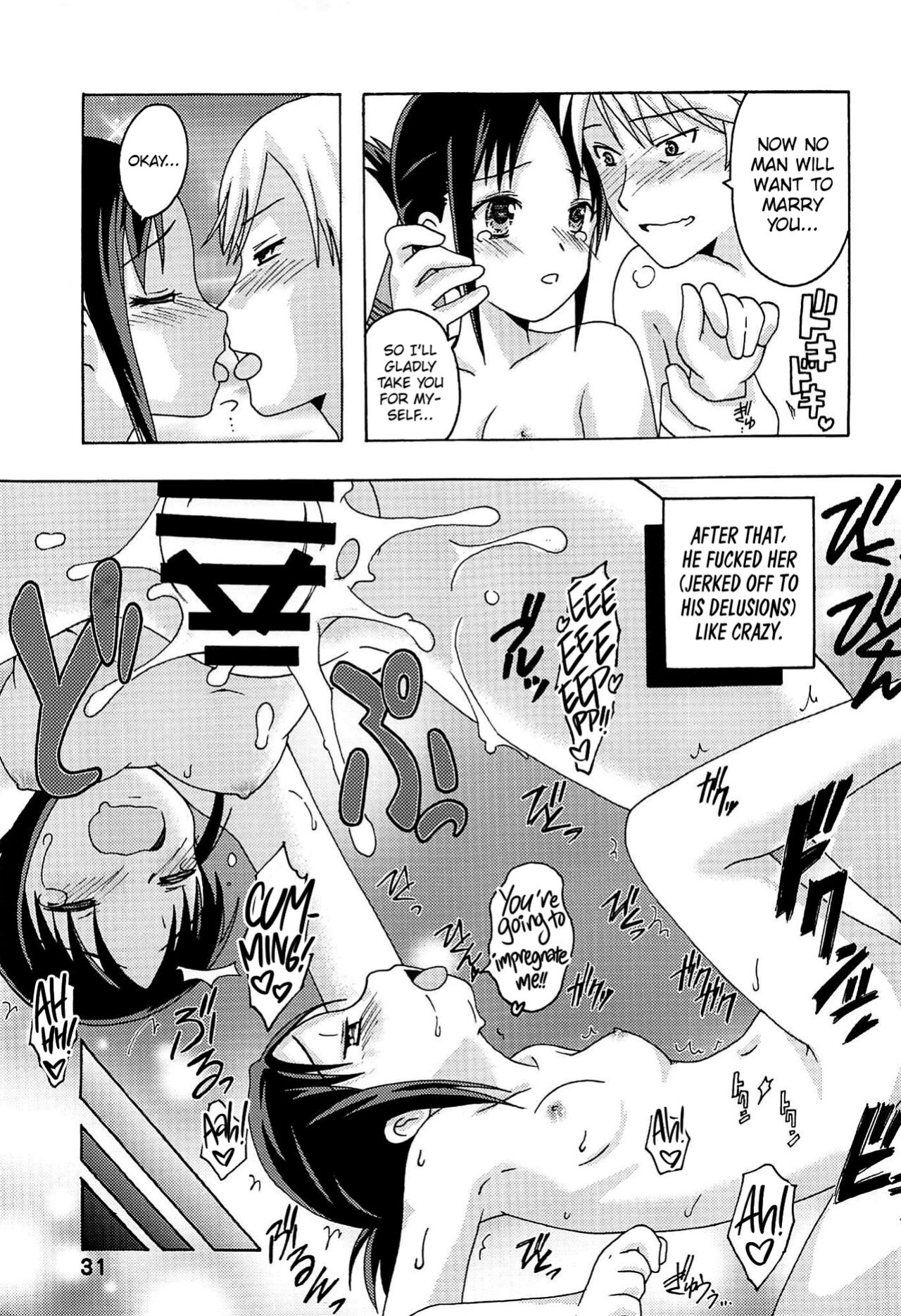 (C96) [Shinohara Heavy Industry (Haruna Mao, Akatsuki, Ukyochu)] Kaguyax (Kaguya-sama wa Kokurasetai) [head empty]