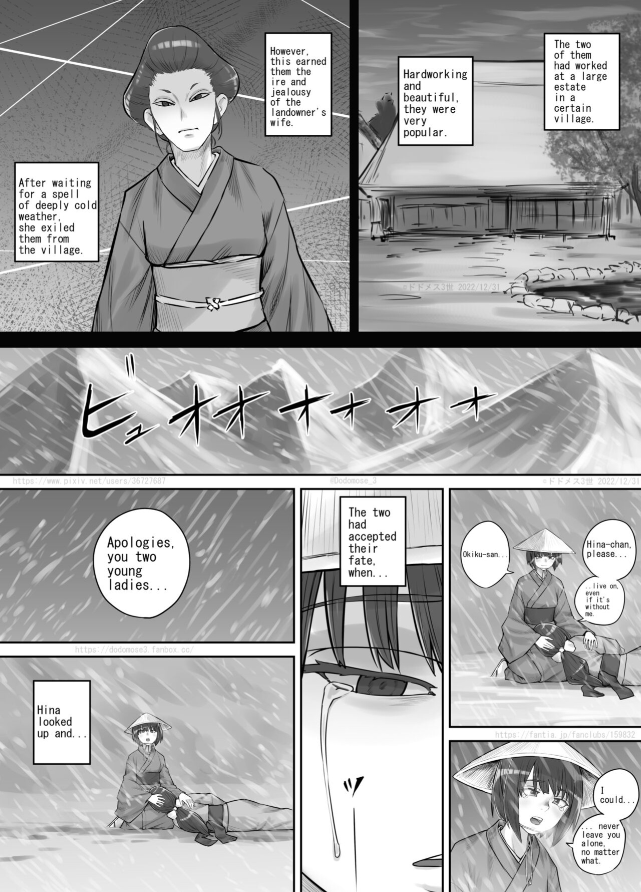 [DODOMESU3SEI] Shiwasu no Kamisama