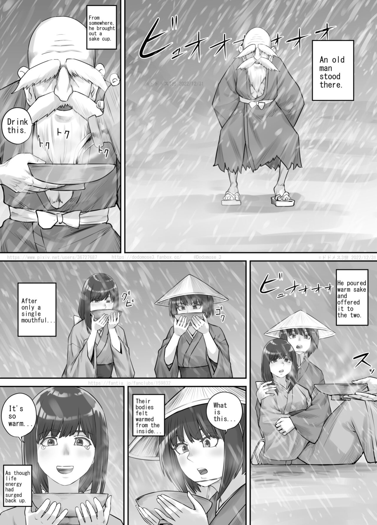 [DODOMESU3SEI] Shiwasu no Kamisama