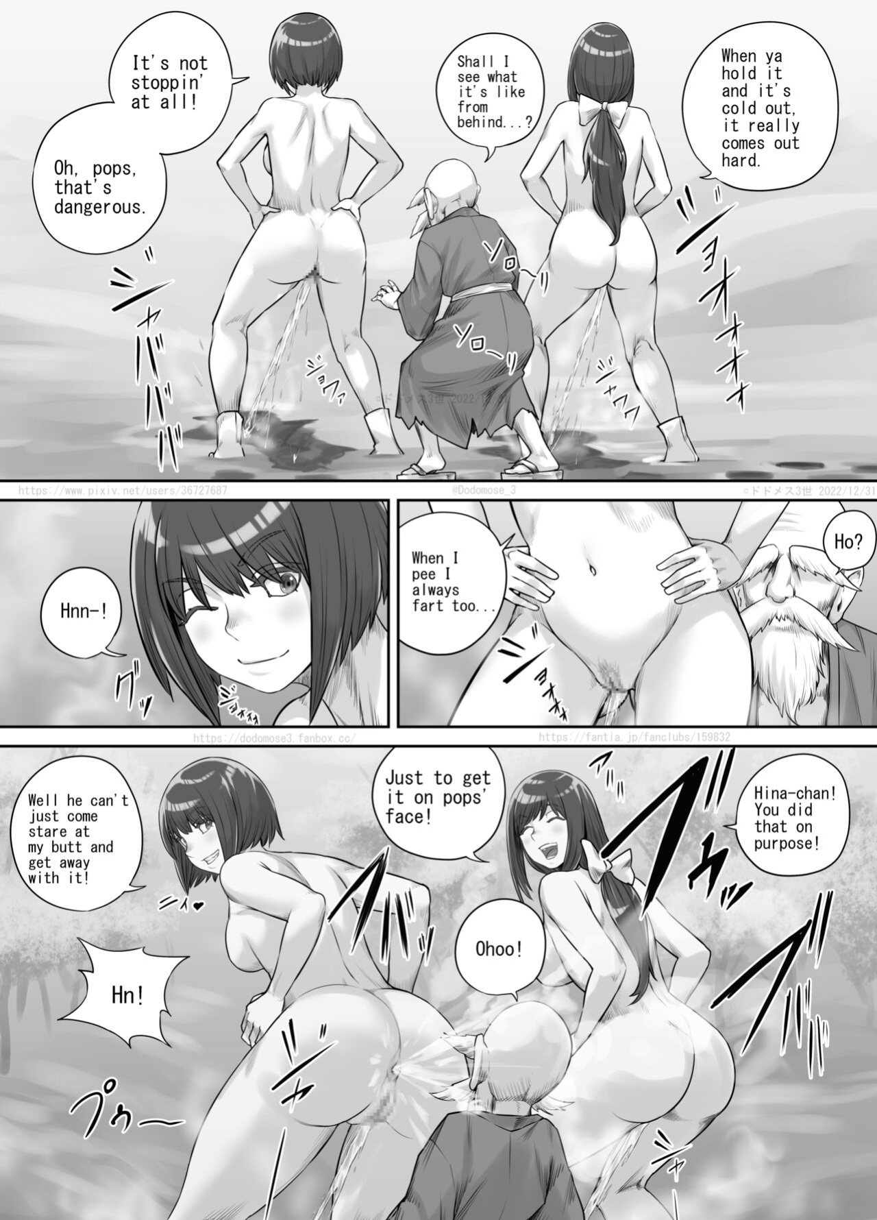 [DODOMESU3SEI] Shiwasu no Kamisama