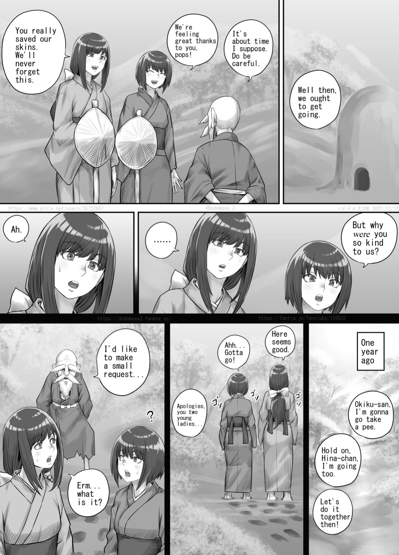 [DODOMESU3SEI] Shiwasu no Kamisama