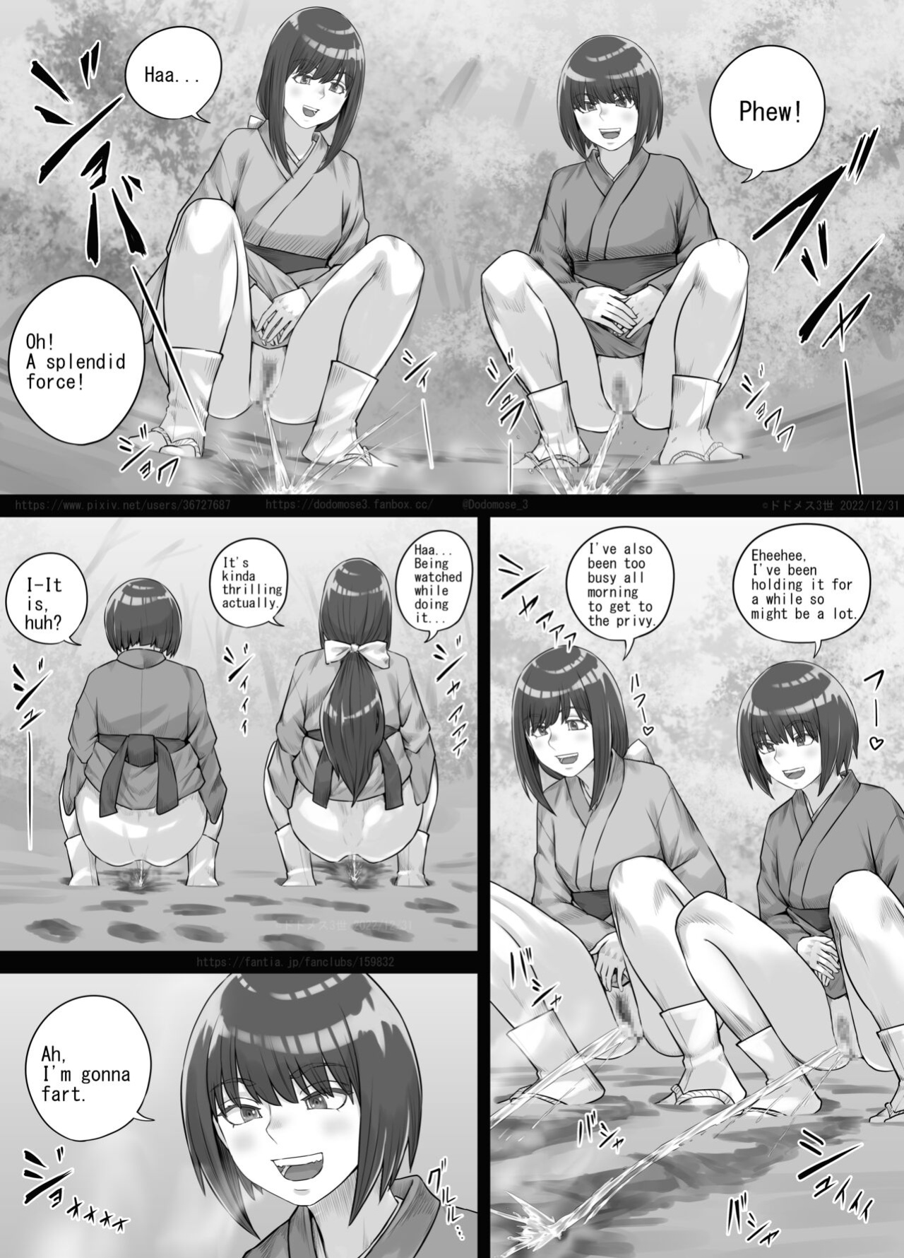 [DODOMESU3SEI] Shiwasu no Kamisama
