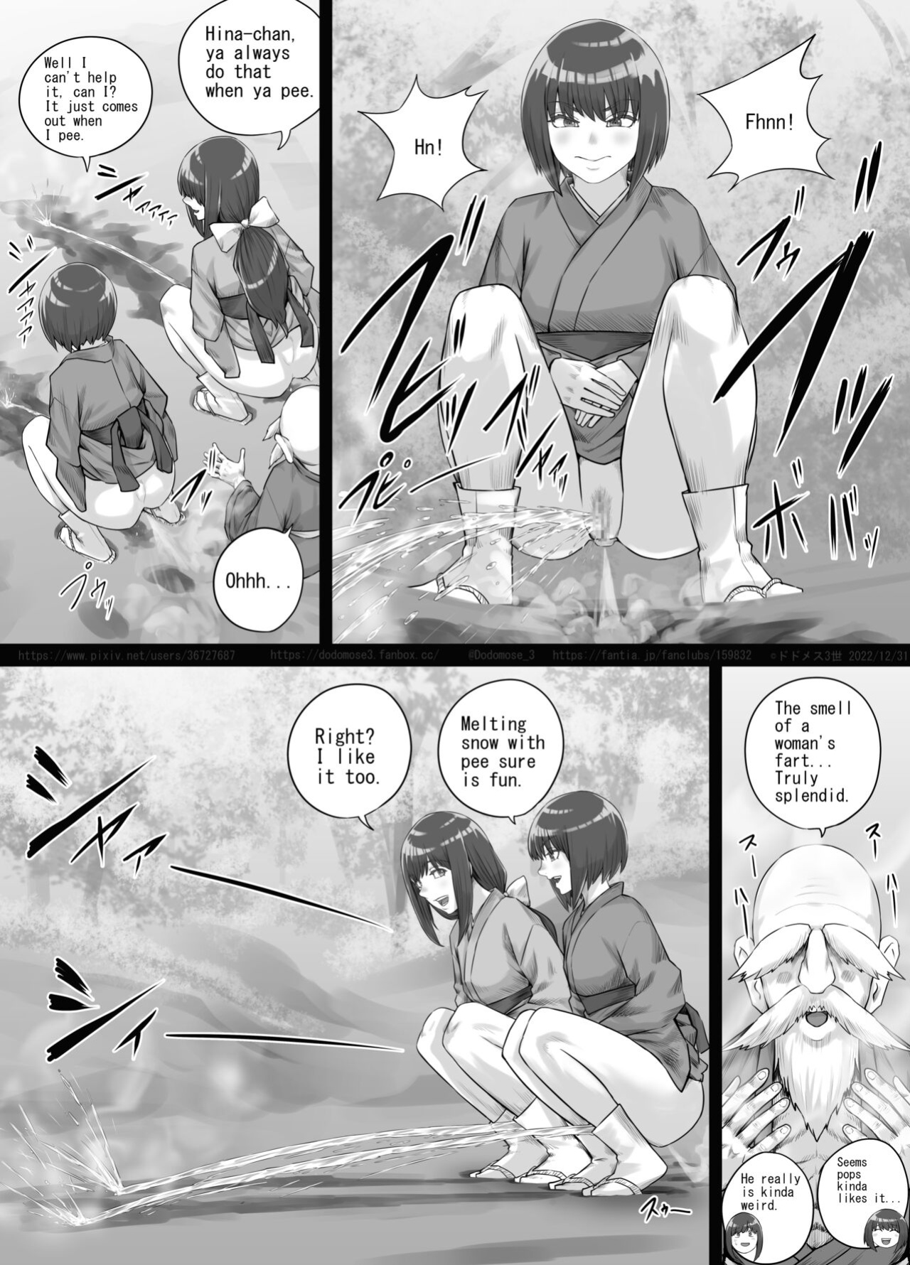 [DODOMESU3SEI] Shiwasu no Kamisama