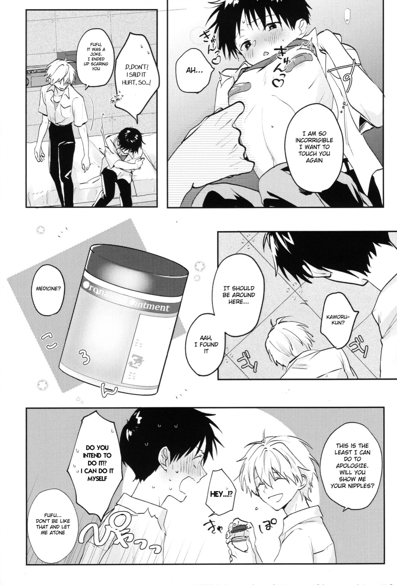 (Kimi to no Rendan 22) [delta. (Sakurai Tsubaki)] Yamerannai Tomannai (Neon Genesis Evangelion) [Dosweeg]