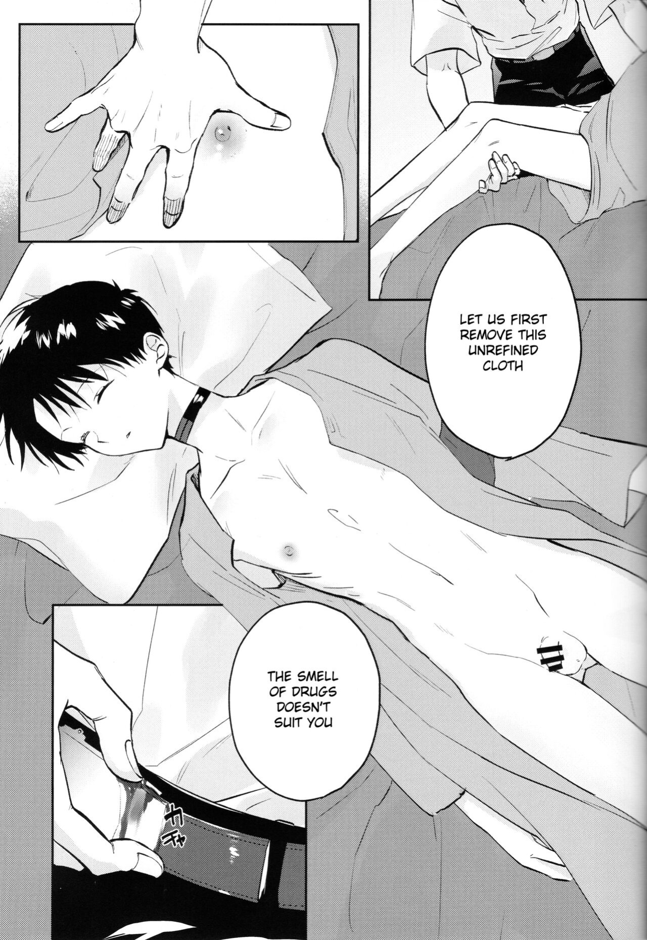 (Kimi to no Rendan 22) [delta. (Sakurai Tsubaki)] Yamerannai Tomannai (Neon Genesis Evangelion) [Dosweeg]