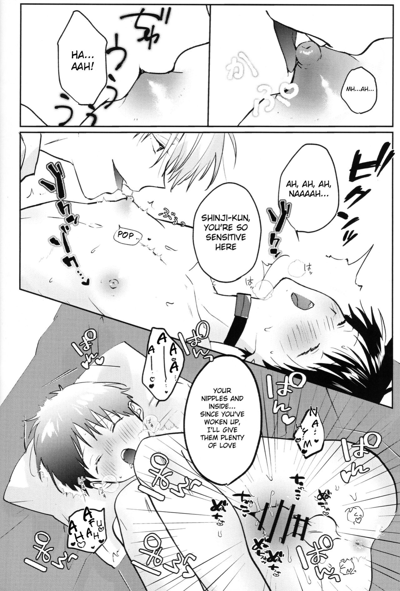 (Kimi to no Rendan 22) [delta. (Sakurai Tsubaki)] Yamerannai Tomannai (Neon Genesis Evangelion) [Dosweeg]