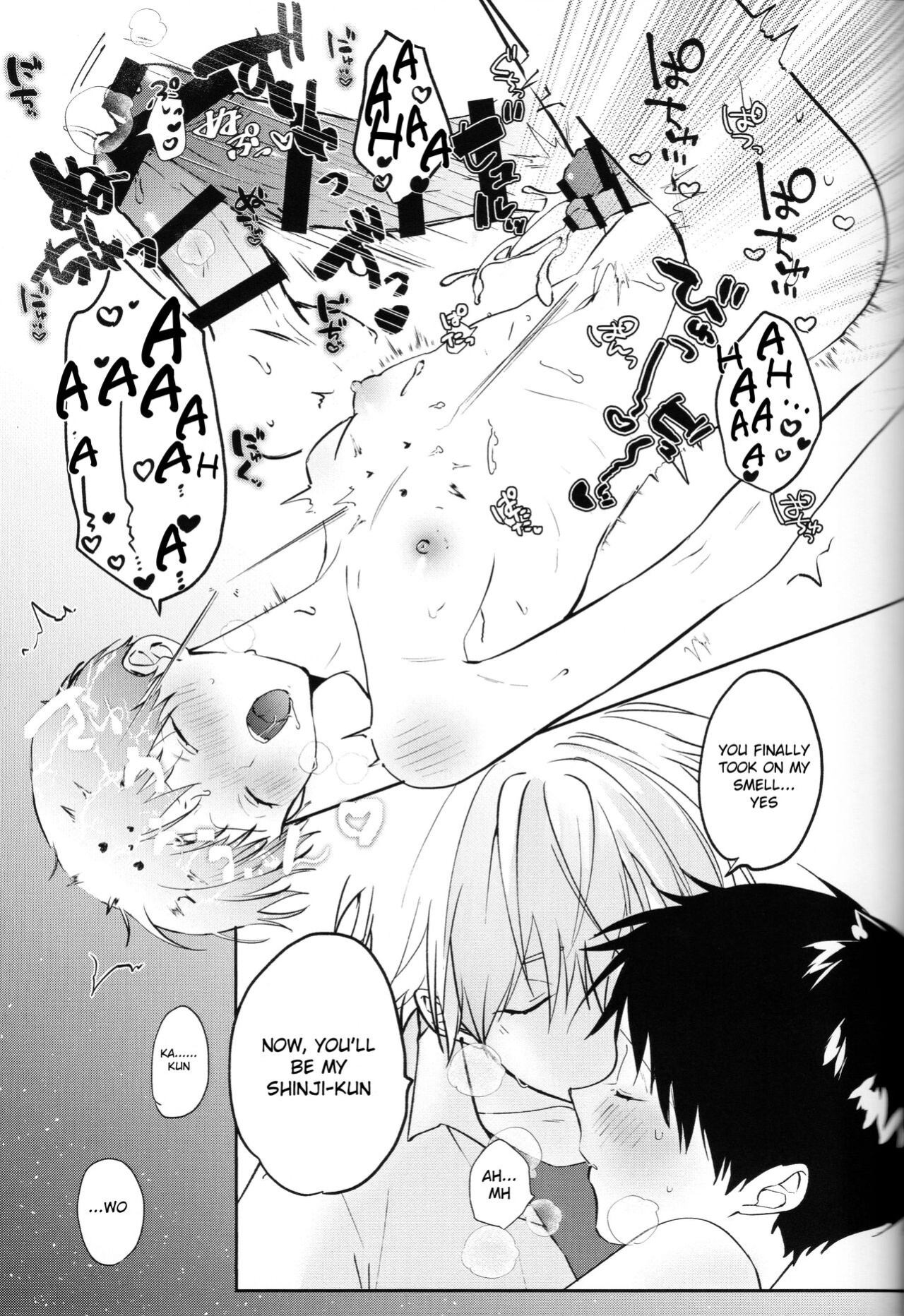 (Kimi to no Rendan 22) [delta. (Sakurai Tsubaki)] Yamerannai Tomannai (Neon Genesis Evangelion) [Dosweeg]