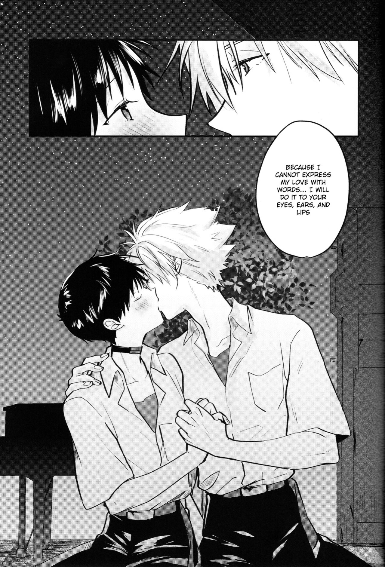 (Kimi to no Rendan 22) [delta. (Sakurai Tsubaki)] Yamerannai Tomannai (Neon Genesis Evangelion) [Dosweeg]