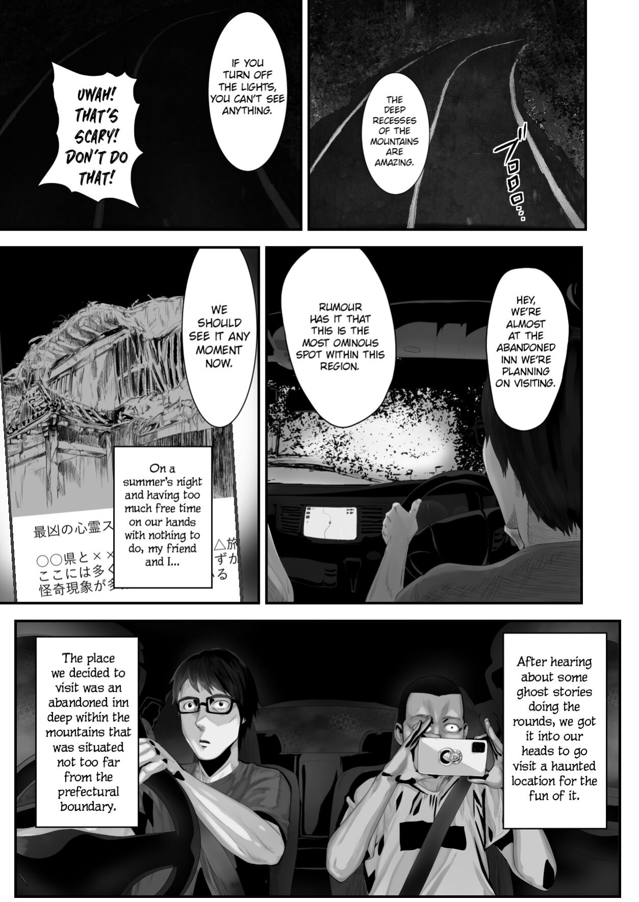 [Pink Sakuhin Okiba (Pink Taro)] Hairyokan de no Ero Kyoufu Taiken | A Terrifying Erotic Experience at an Abandoned Inn [LoF]