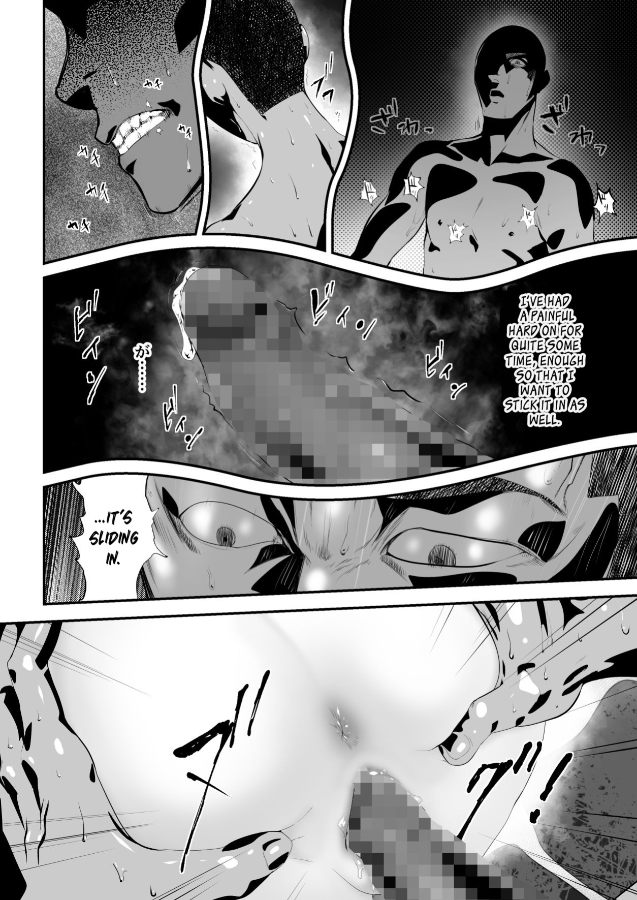 [Pink Sakuhin Okiba (Pink Taro)] Hairyokan de no Ero Kyoufu Taiken | A Terrifying Erotic Experience at an Abandoned Inn [LoF]
