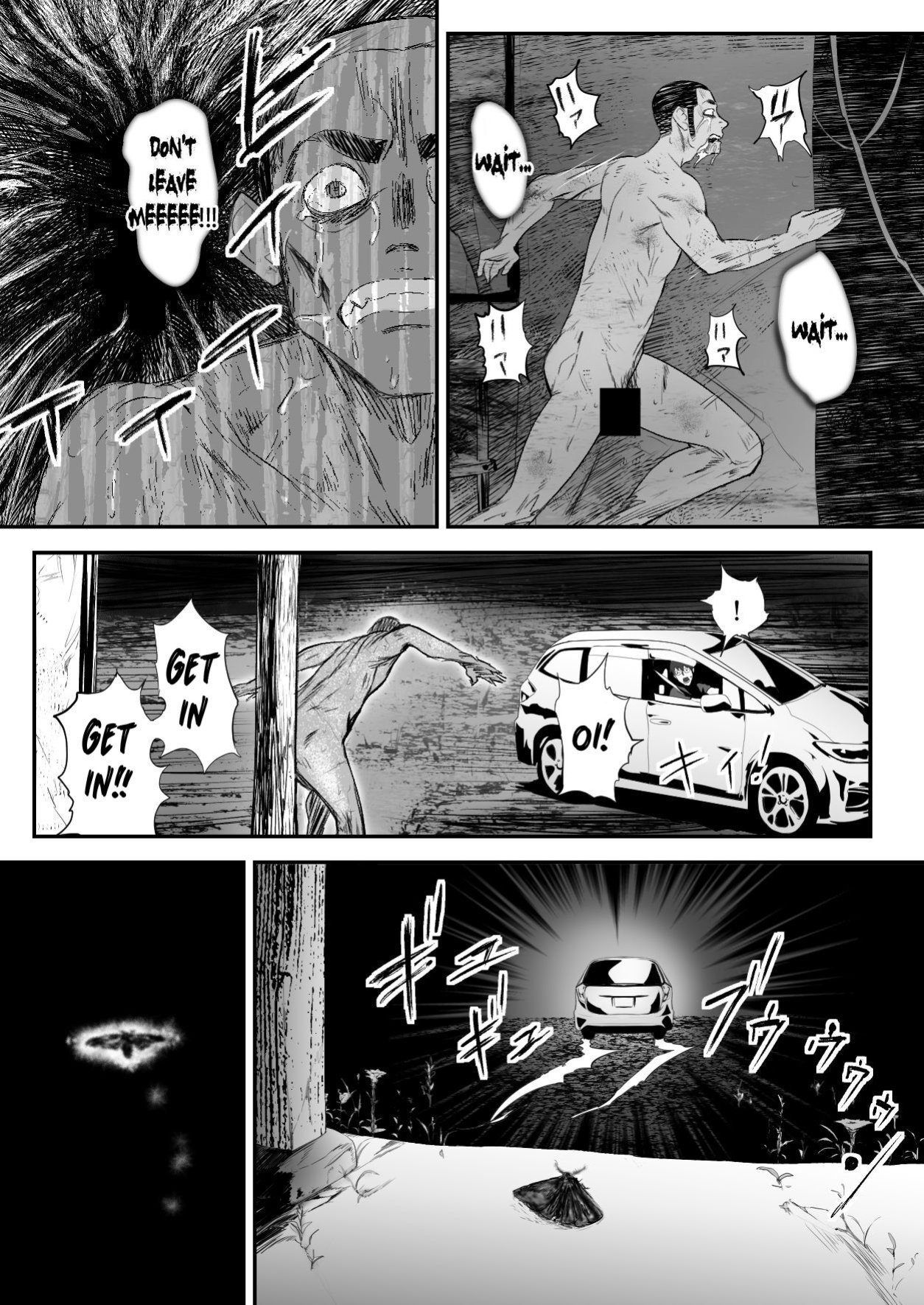 [Pink Sakuhin Okiba (Pink Taro)] Hairyokan de no Ero Kyoufu Taiken | A Terrifying Erotic Experience at an Abandoned Inn [LoF]