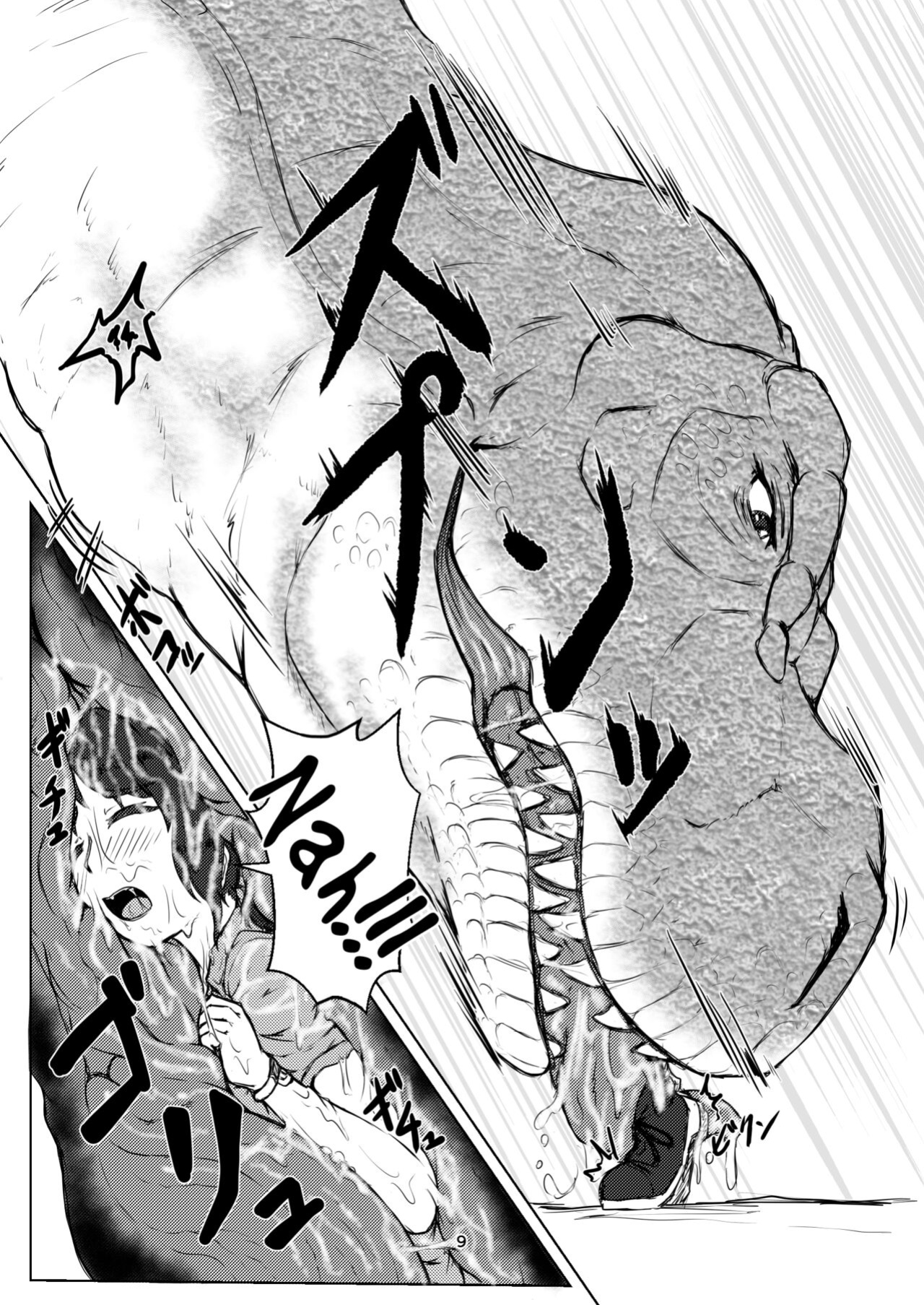 [Toufuya (kaname)] thiranosaurusu ni vore ma reru dake no o hanasi [ChoriScans]