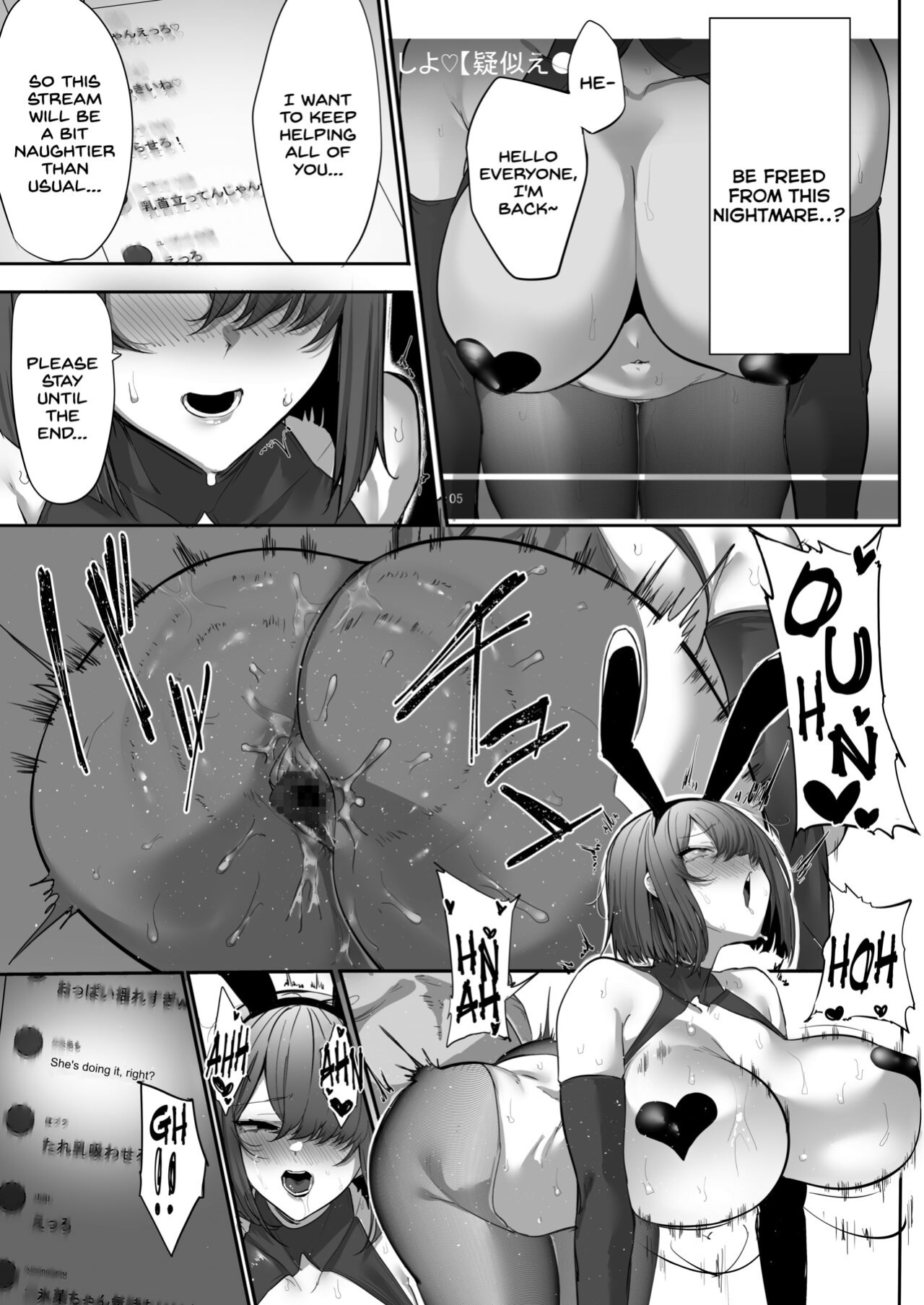 [Ofuton de Suyaa (Mitsudoue)] [NTR] Gikei ni Haiboku Cool na Hitodzuma [Haishinsha] [SDTLs]
