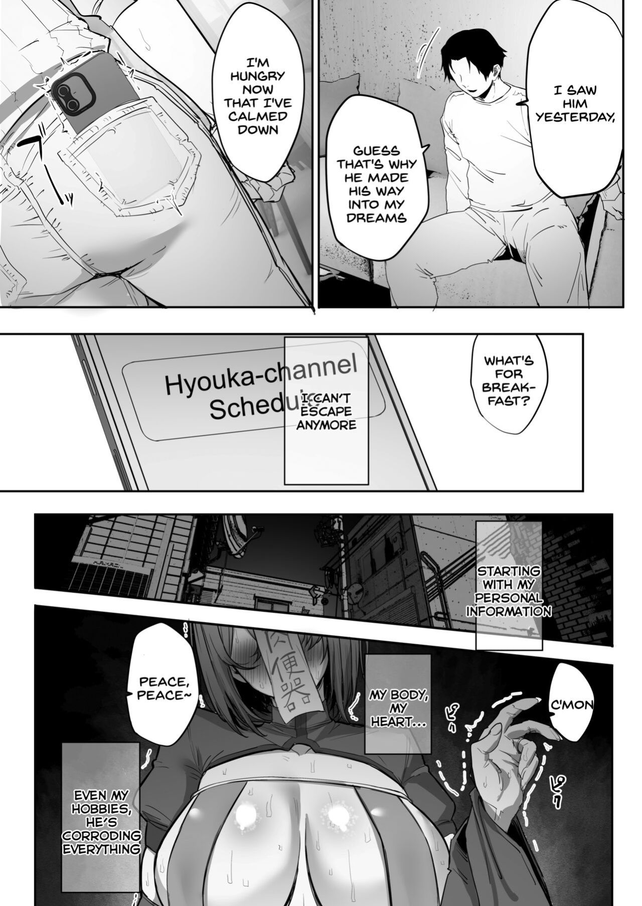 [Ofuton de Suyaa (Mitsudoue)] [NTR] Gikei ni Haiboku Cool na Hitodzuma [Haishinsha] [SDTLs]