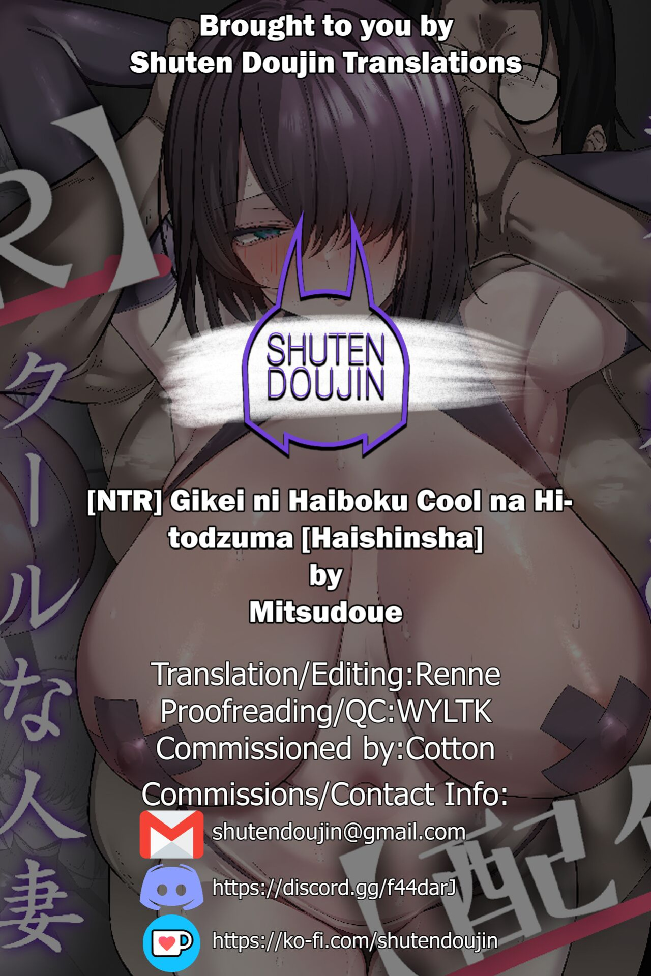 [Ofuton de Suyaa (Mitsudoue)] [NTR] Gikei ni Haiboku Cool na Hitodzuma [Haishinsha] [SDTLs]
