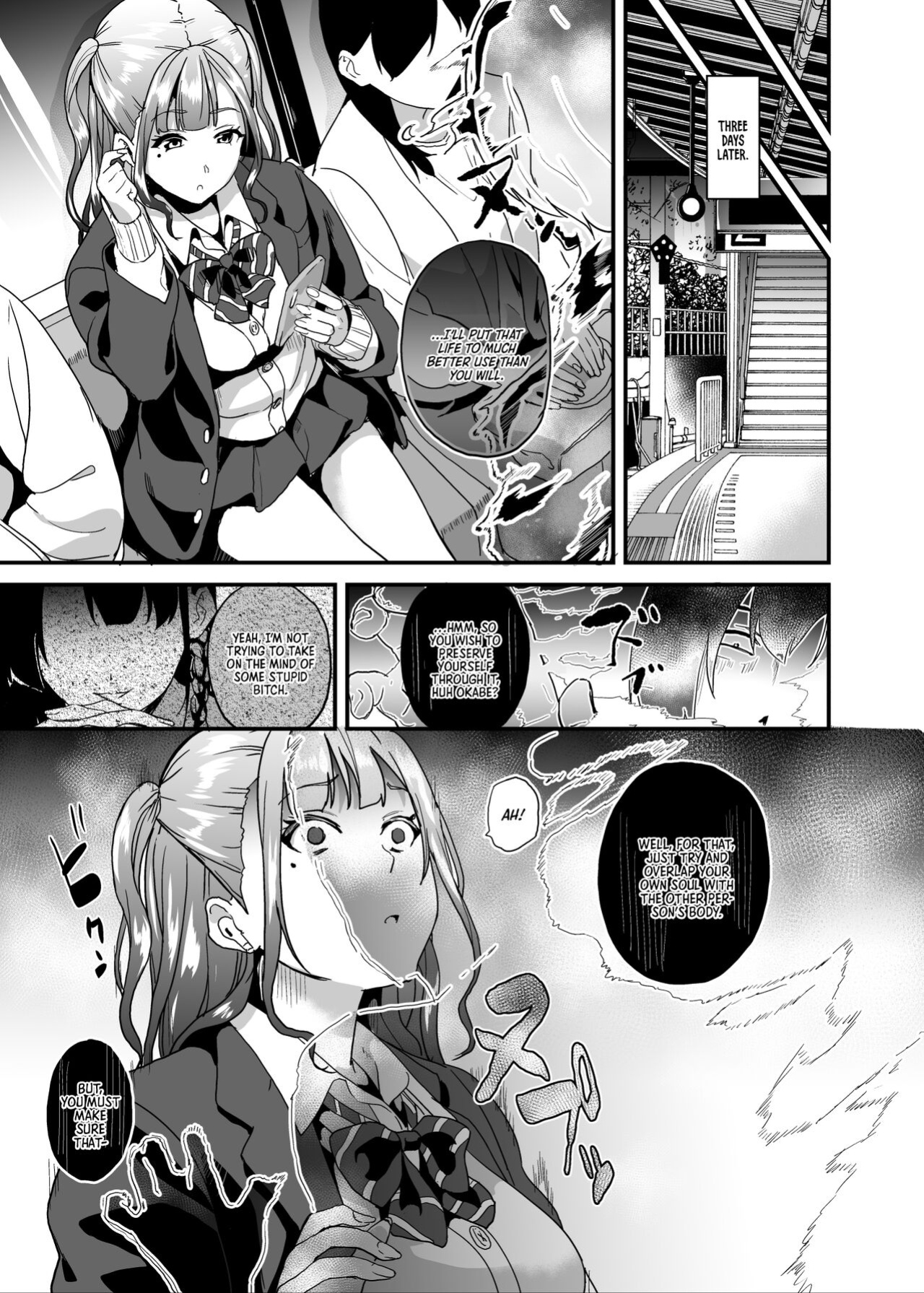 [Senpenbankashiki (DATE)] Tanin ni Naru Kusuri 5 | Medicine to Become Another Person 5 [Learn JP with H]