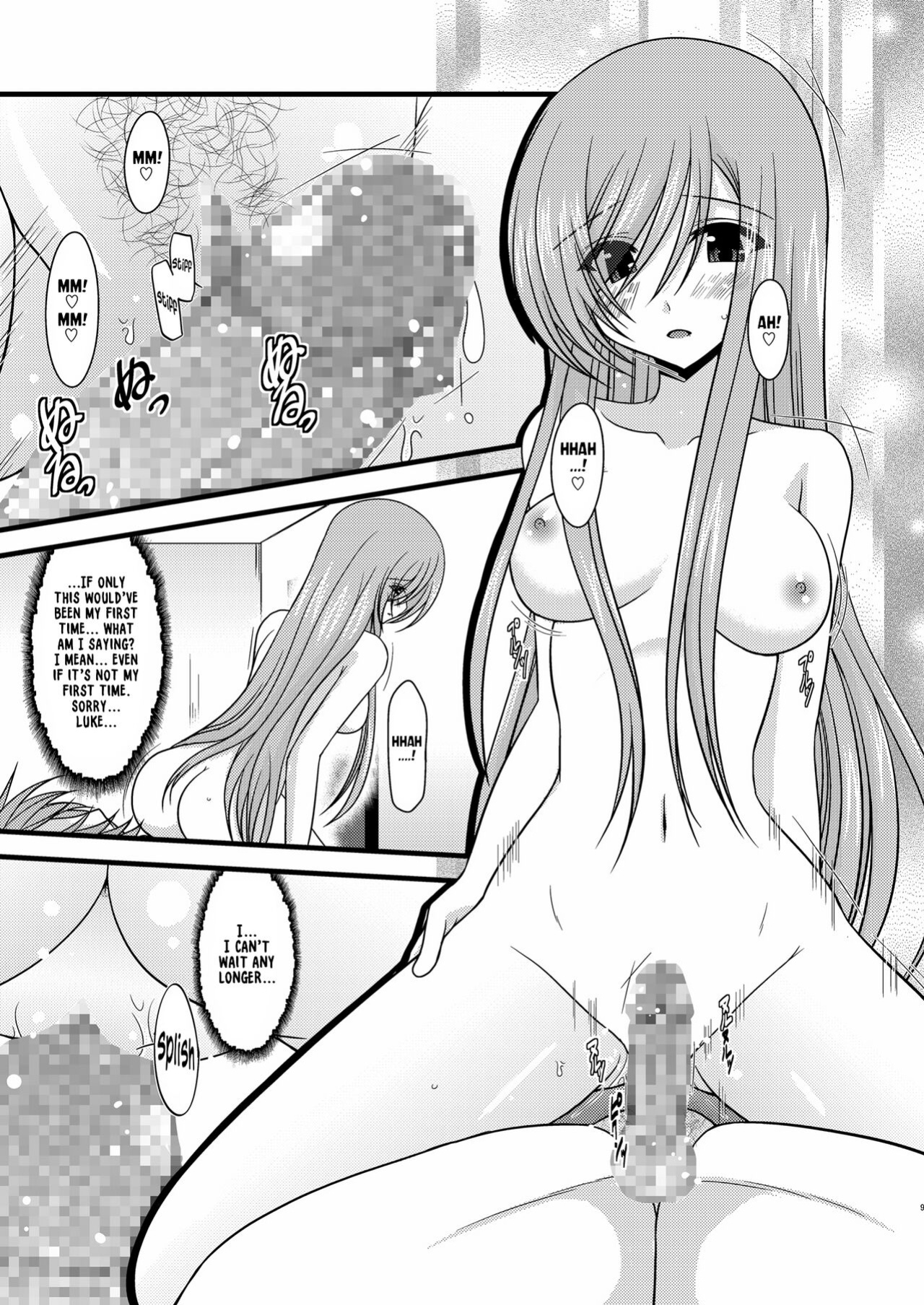 [valssu (Charu)] Melon ga Chou Shindou! R2 | Melon in Full Swing! R2 (Tales of the Abyss) [EHCOVE]