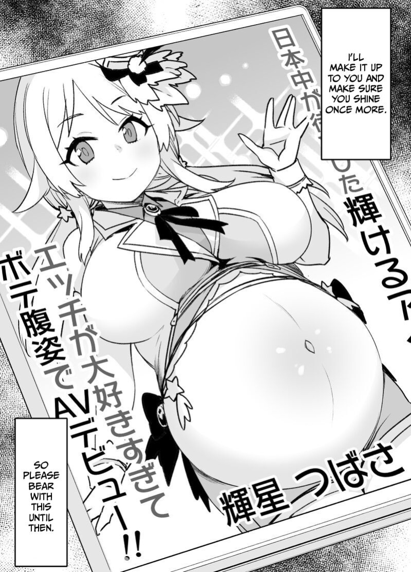 [Kusayarou] Shiny Colors Meguru Possession Manga