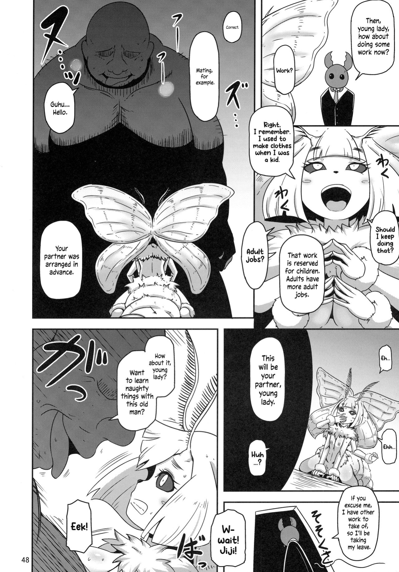 (Kemoket 11) [Mayoineko (nalvas)] Hakoiri no Oshira-sama | The sheltered Oshirasama [Kinsei Translations]