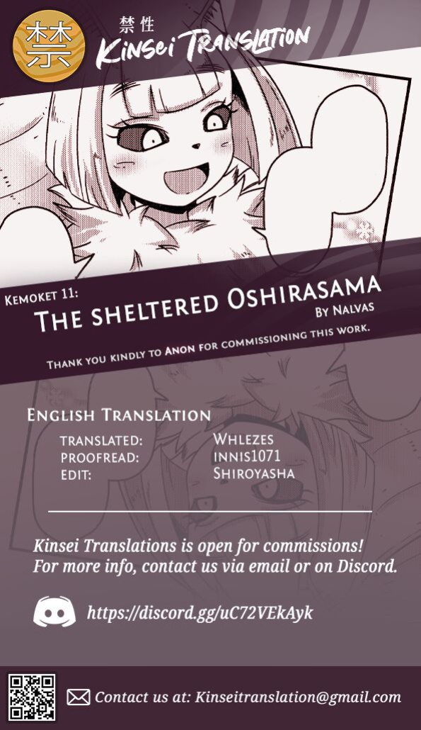 (Kemoket 11) [Mayoineko (nalvas)] Hakoiri no Oshira-sama | The sheltered Oshirasama [Kinsei Translations]