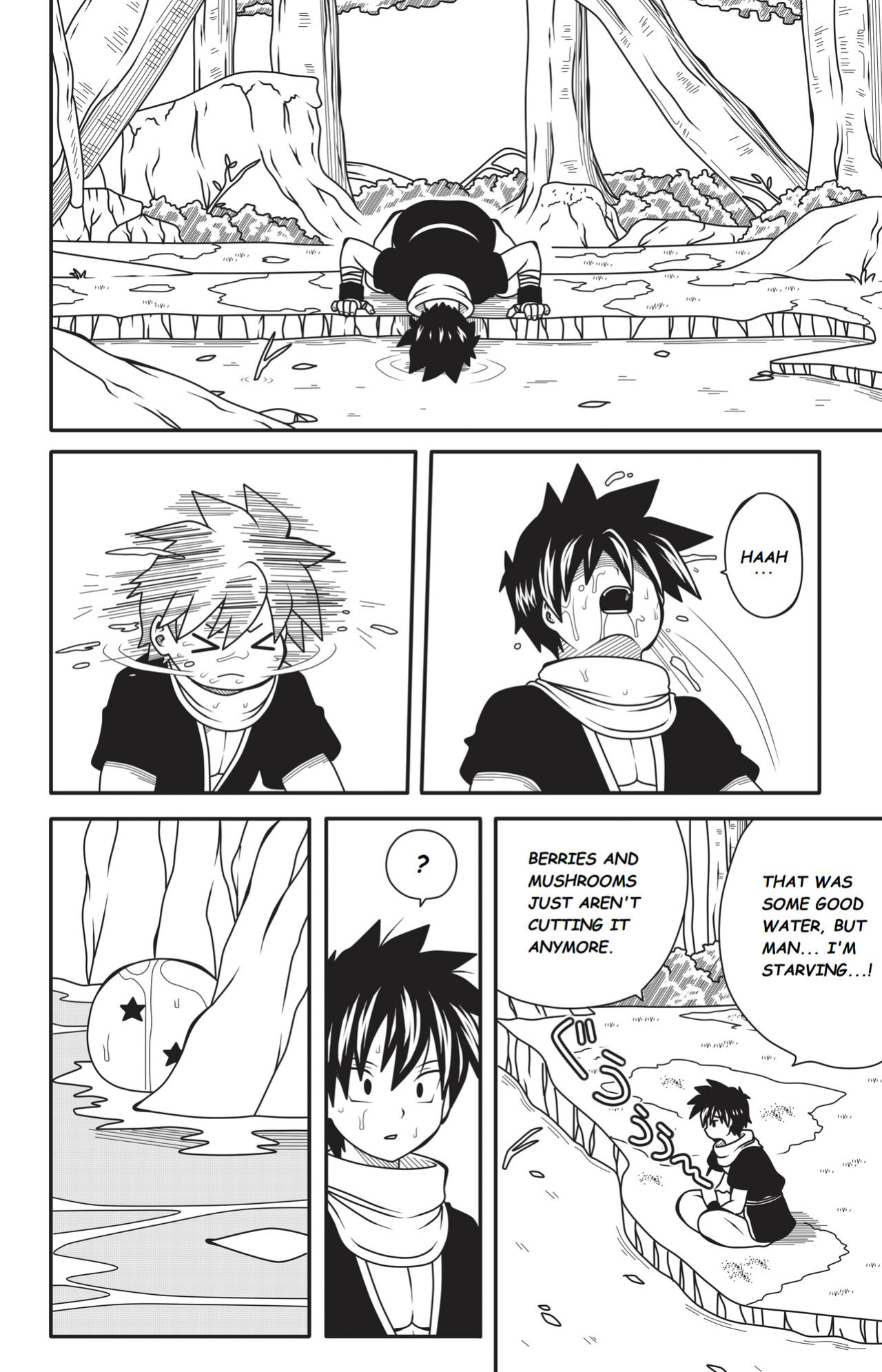 [DMAYaichi] Shonen Harem Ch.1 (Various)