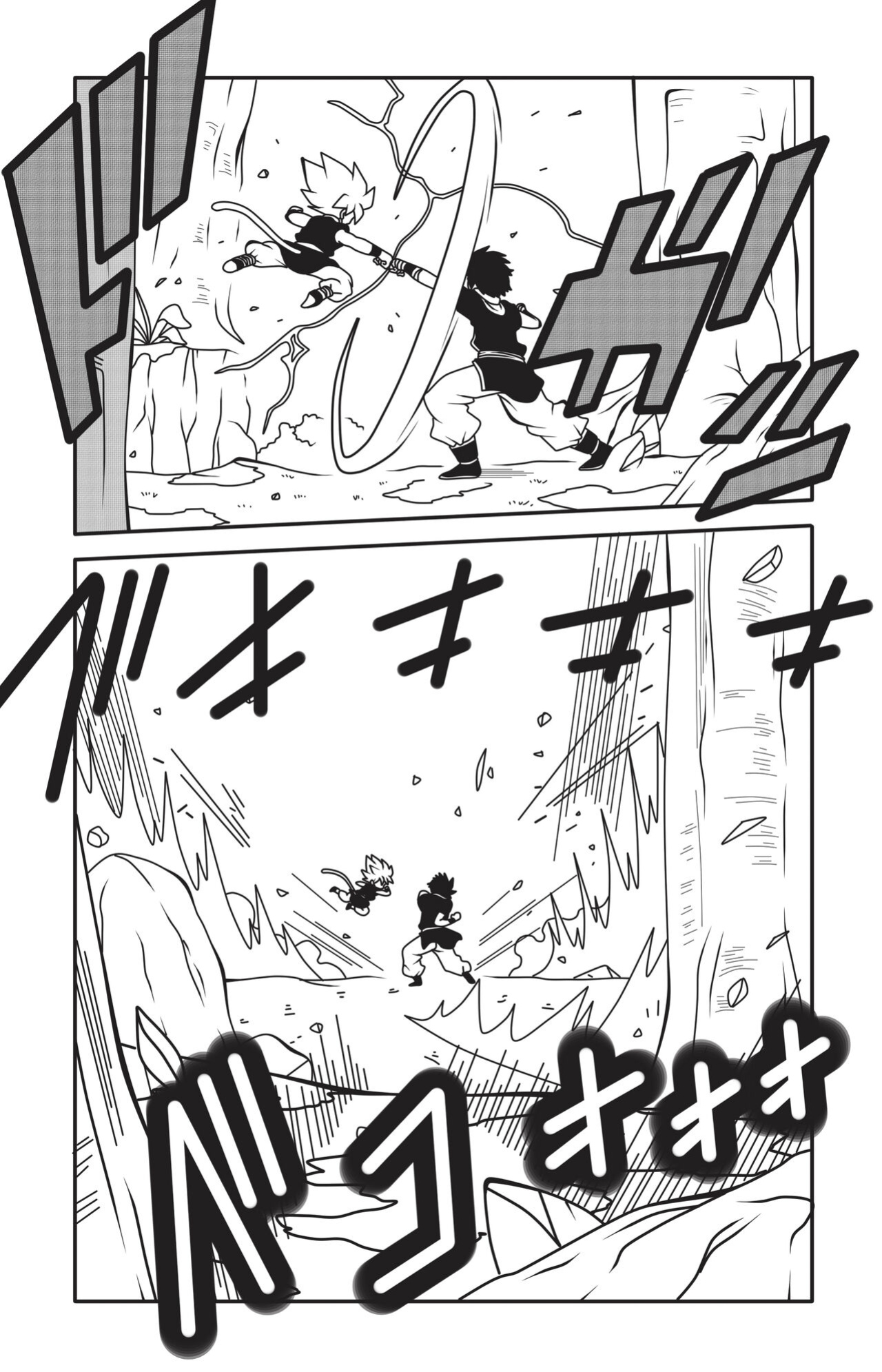 [DMAYaichi] Shonen Harem Ch.1 (Various)