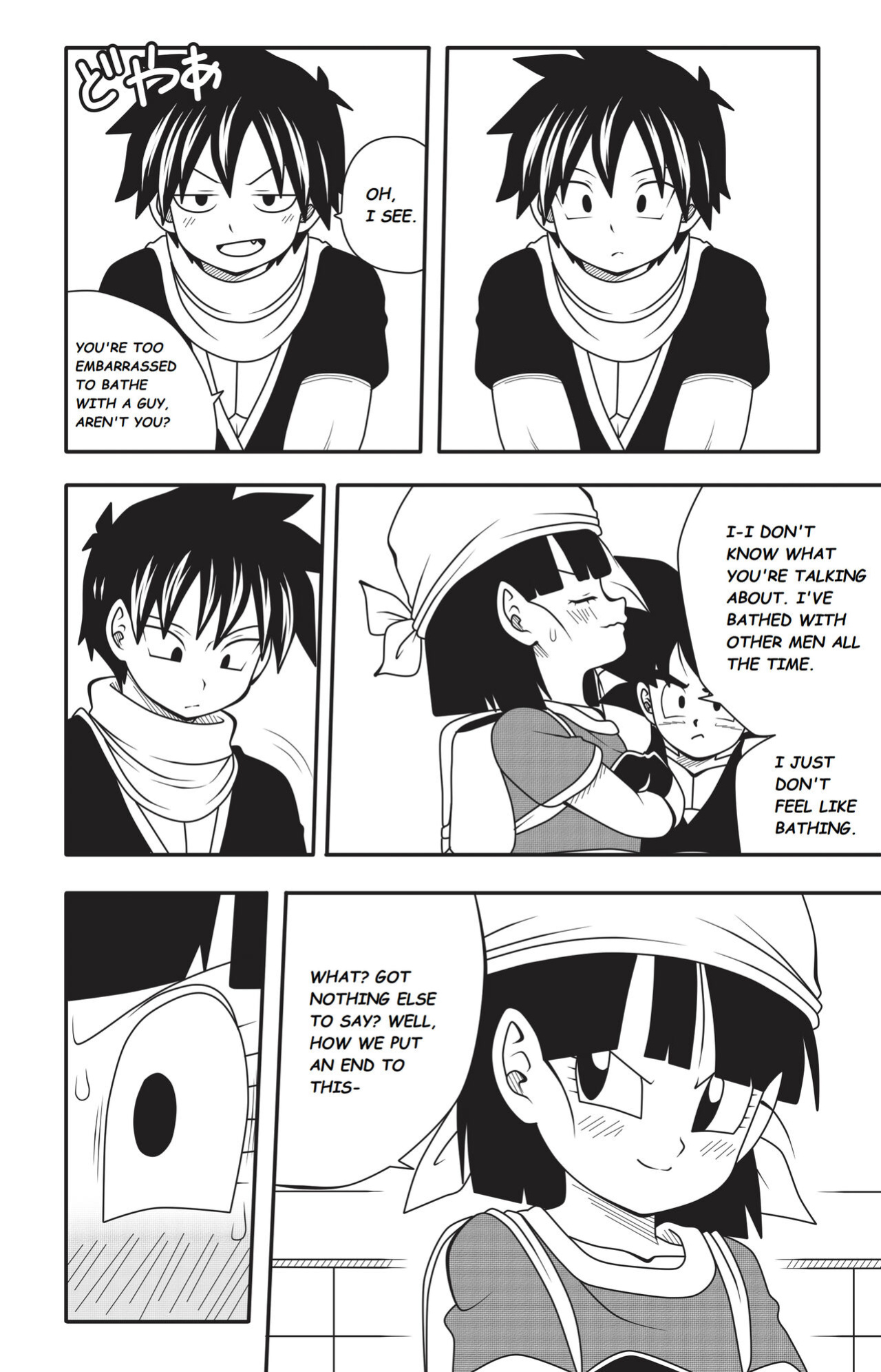 [DMAYaichi] Shonen Harem Ch.1 (Various)