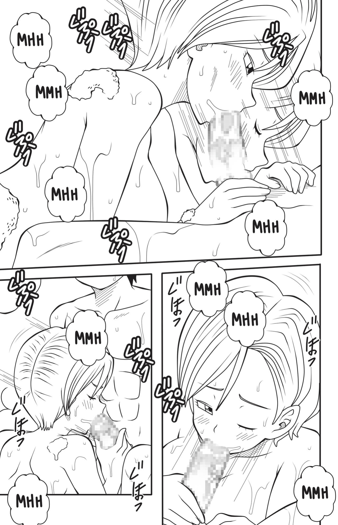 [DMAYaichi] Shonen Harem Ch.1 (Various)