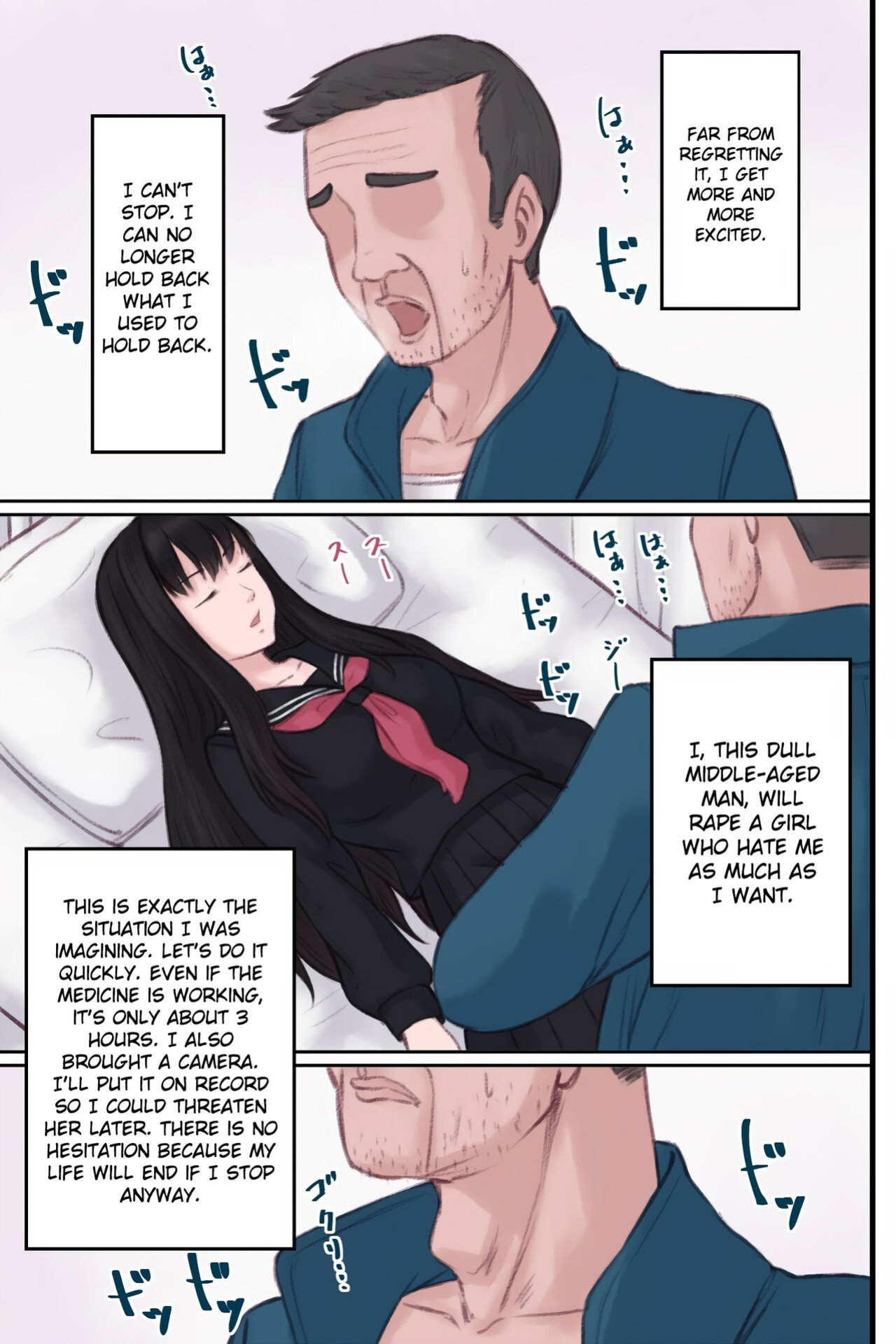 [Ameya] An arrogant beautiful girl almost falsely accused me, so I put her to sleep and had sex with her. [Gagak_Ireng]