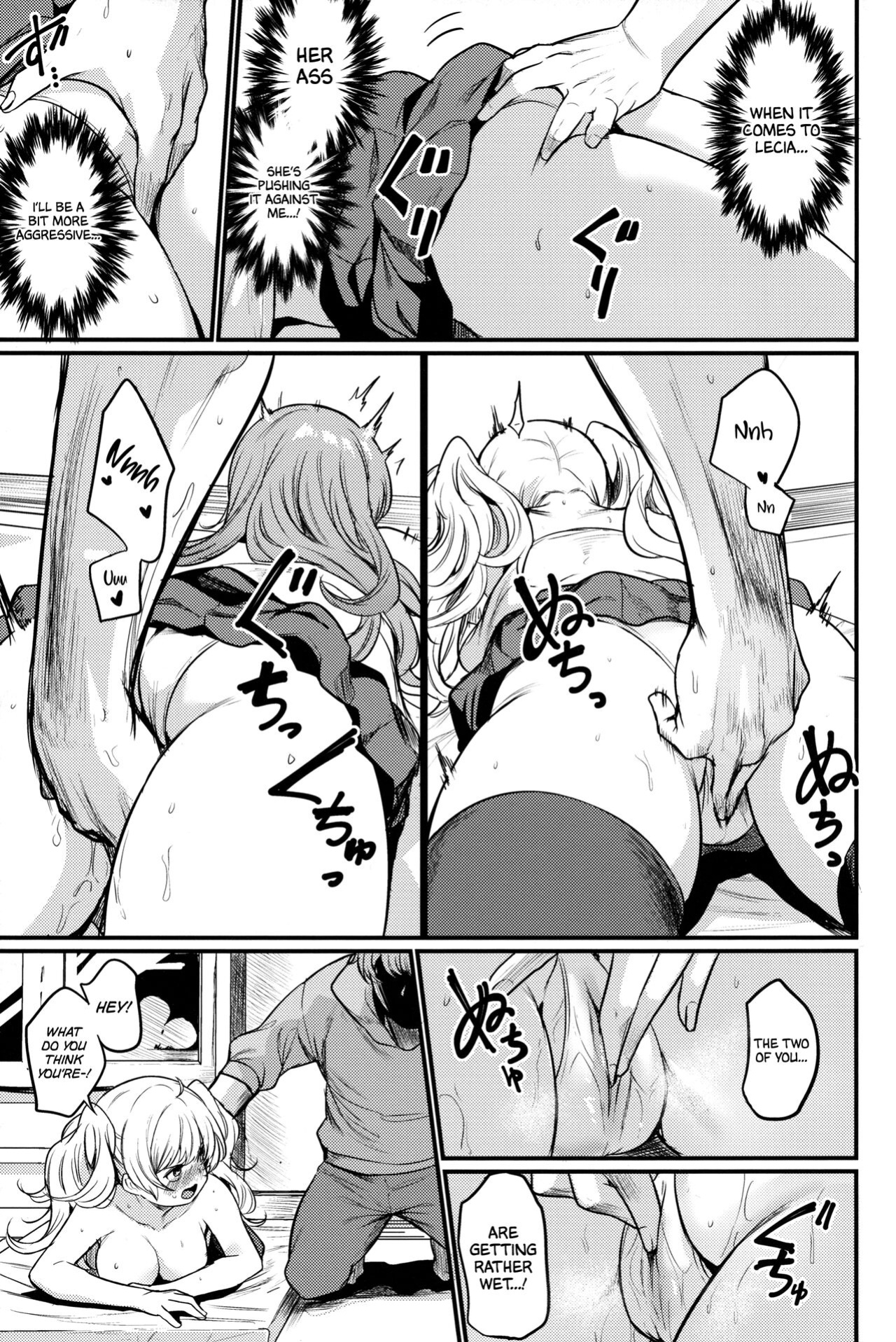 (C101) [Ikkizuka (Kizuka Kazuki)] Chitsujo Hustle! (Granblue Fantasy) [Cuddlebuns]
