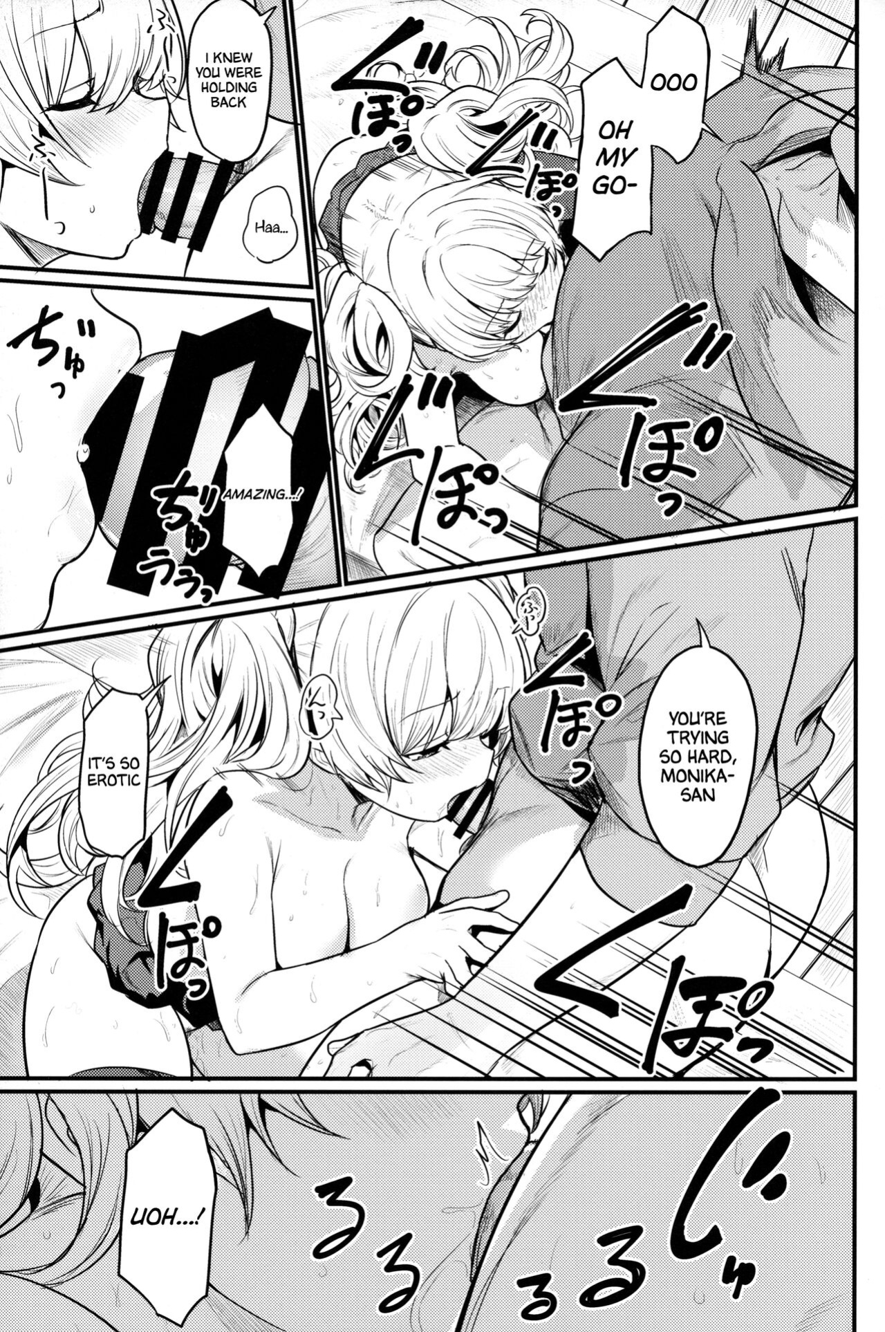 (C101) [Ikkizuka (Kizuka Kazuki)] Chitsujo Hustle! (Granblue Fantasy) [Cuddlebuns]