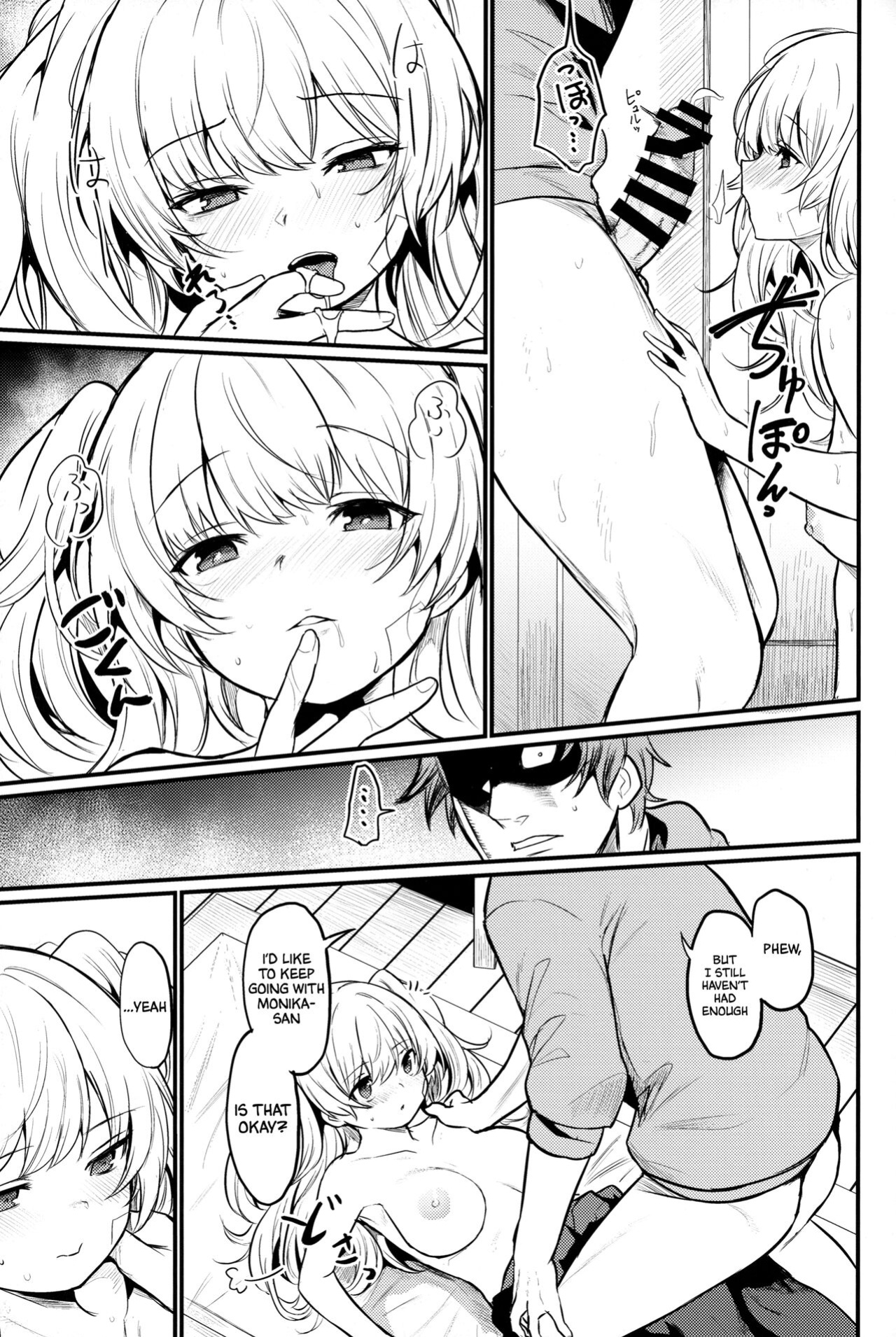 (C101) [Ikkizuka (Kizuka Kazuki)] Chitsujo Hustle! (Granblue Fantasy) [Cuddlebuns]