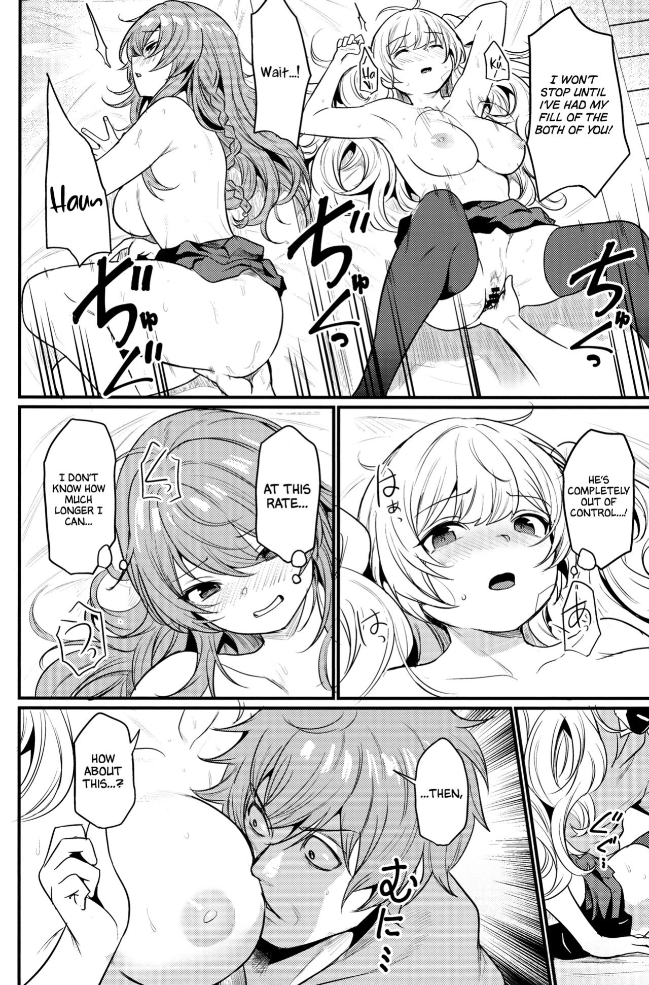 (C101) [Ikkizuka (Kizuka Kazuki)] Chitsujo Hustle! (Granblue Fantasy) [Cuddlebuns]