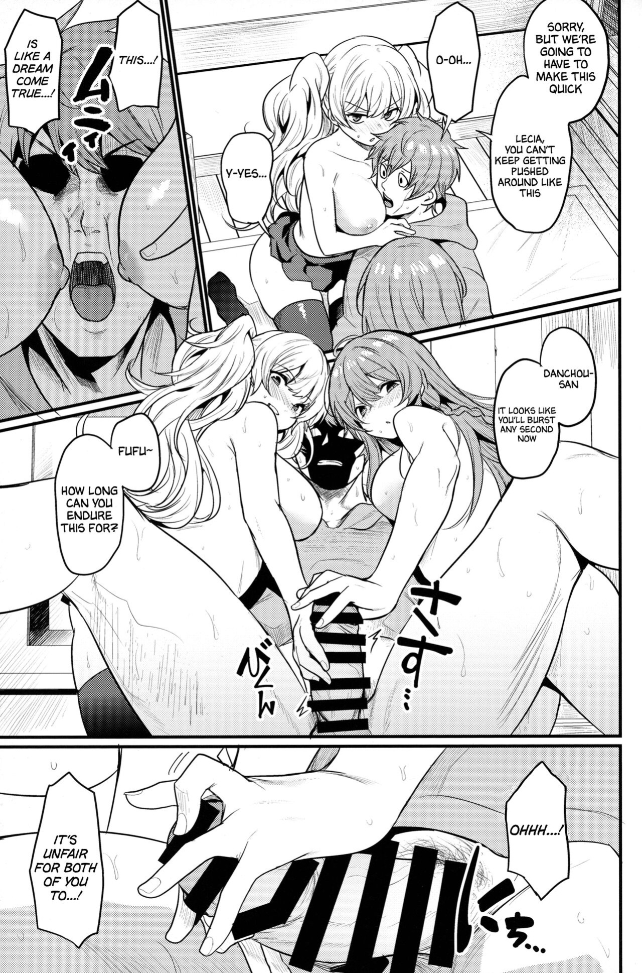 (C101) [Ikkizuka (Kizuka Kazuki)] Chitsujo Hustle! (Granblue Fantasy) [Cuddlebuns]