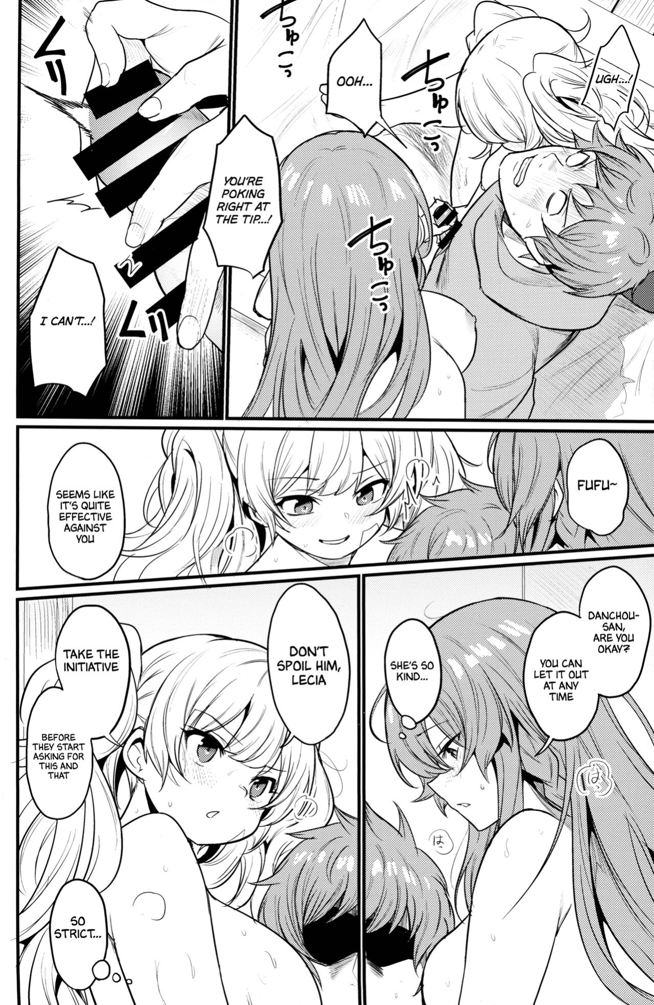 (C101) [Ikkizuka (Kizuka Kazuki)] Chitsujo Hustle! (Granblue Fantasy) [Cuddlebuns]